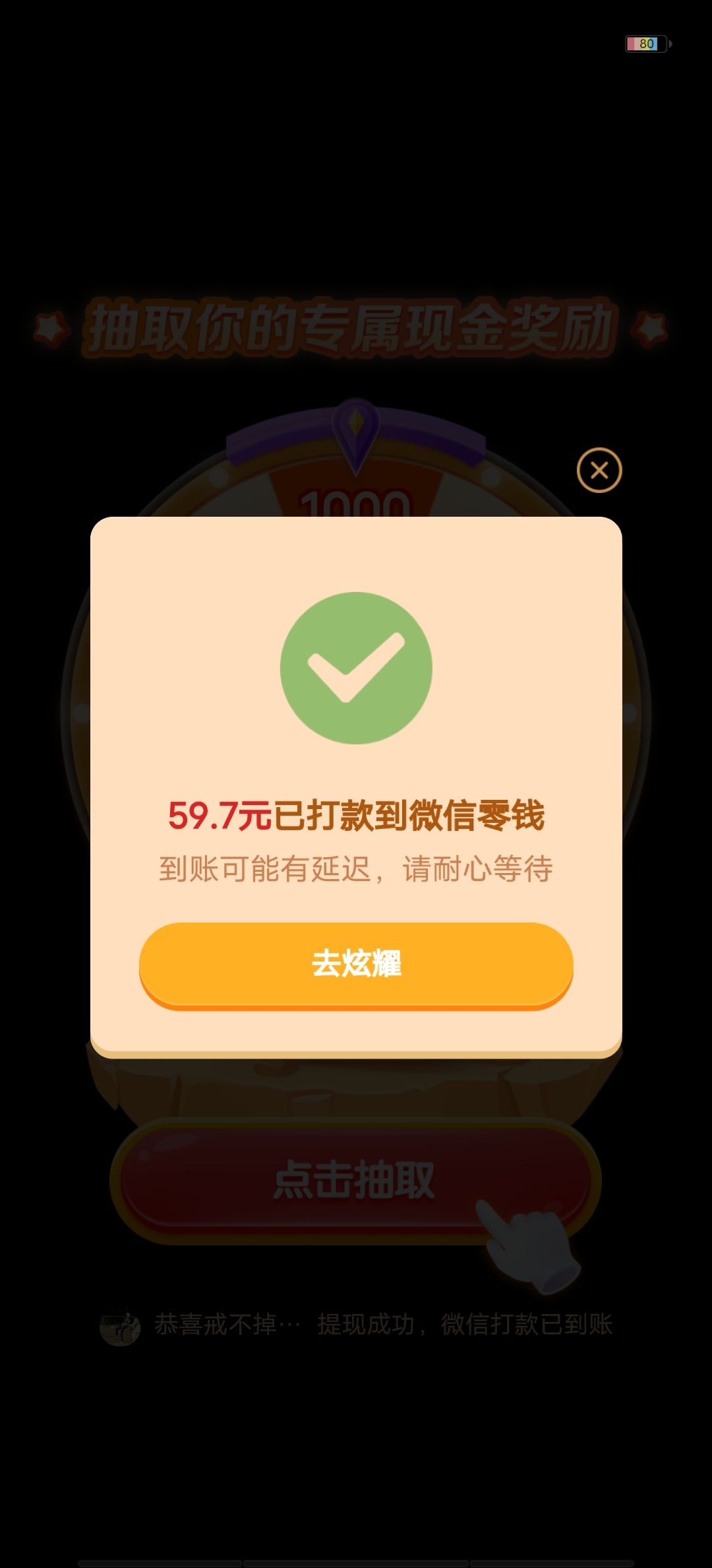 拼多多下款

86 / 作者:贝贝苝^O^ / 