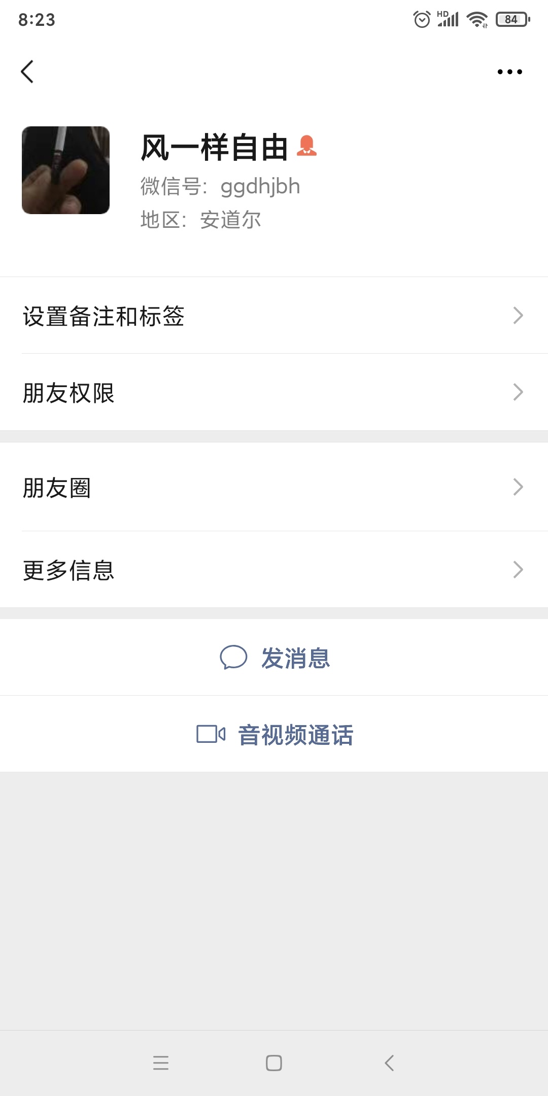 大家注意了，这B是骗子，骗我30金贴，我都饿.了

19 / 作者:Z2273310461 / 