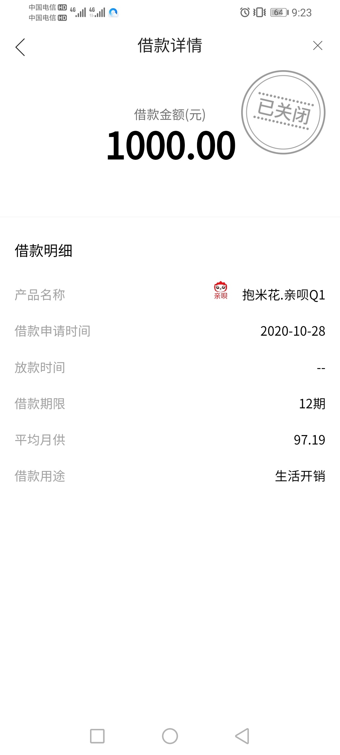 半小时

91 / 作者:852364 / 