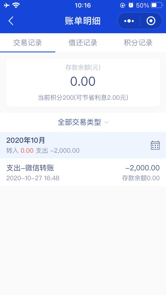 昨天又试了试微信备用金，小号居然开了，真是爽歪歪啊！马总大气！

53 / 作者:沉默的鱼820 / 