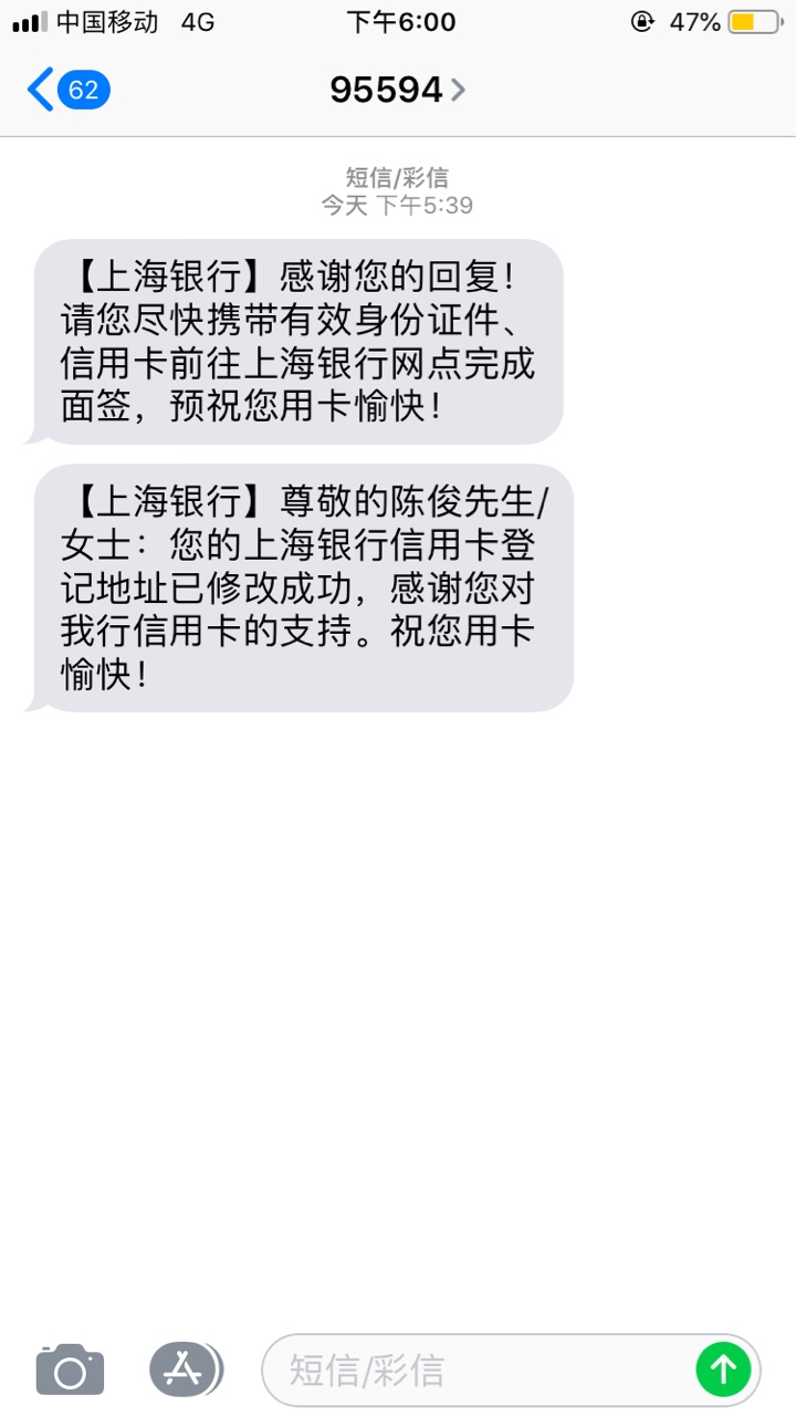 卧槽，当时嫌额度太低没去激活，卡都已经找不到了，都已经忘了这茬了，没想到还给我发29 / 作者:陈俊俊的打击 / 