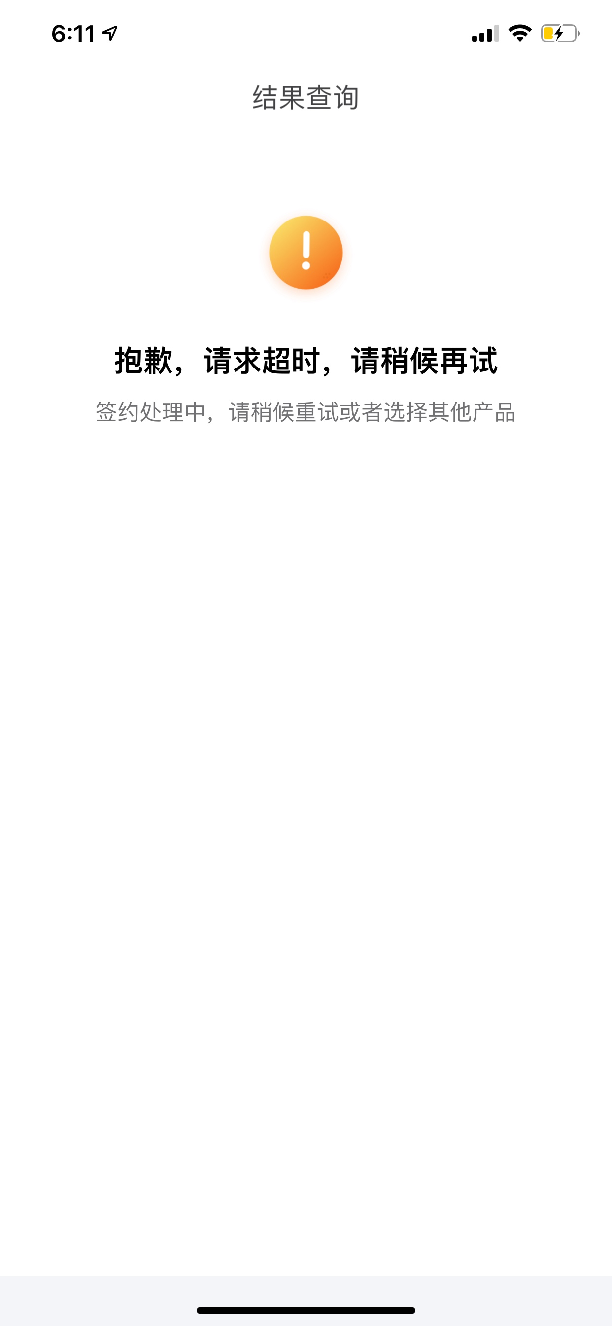 有一样的吗


58 / 作者:可爱陈 / 