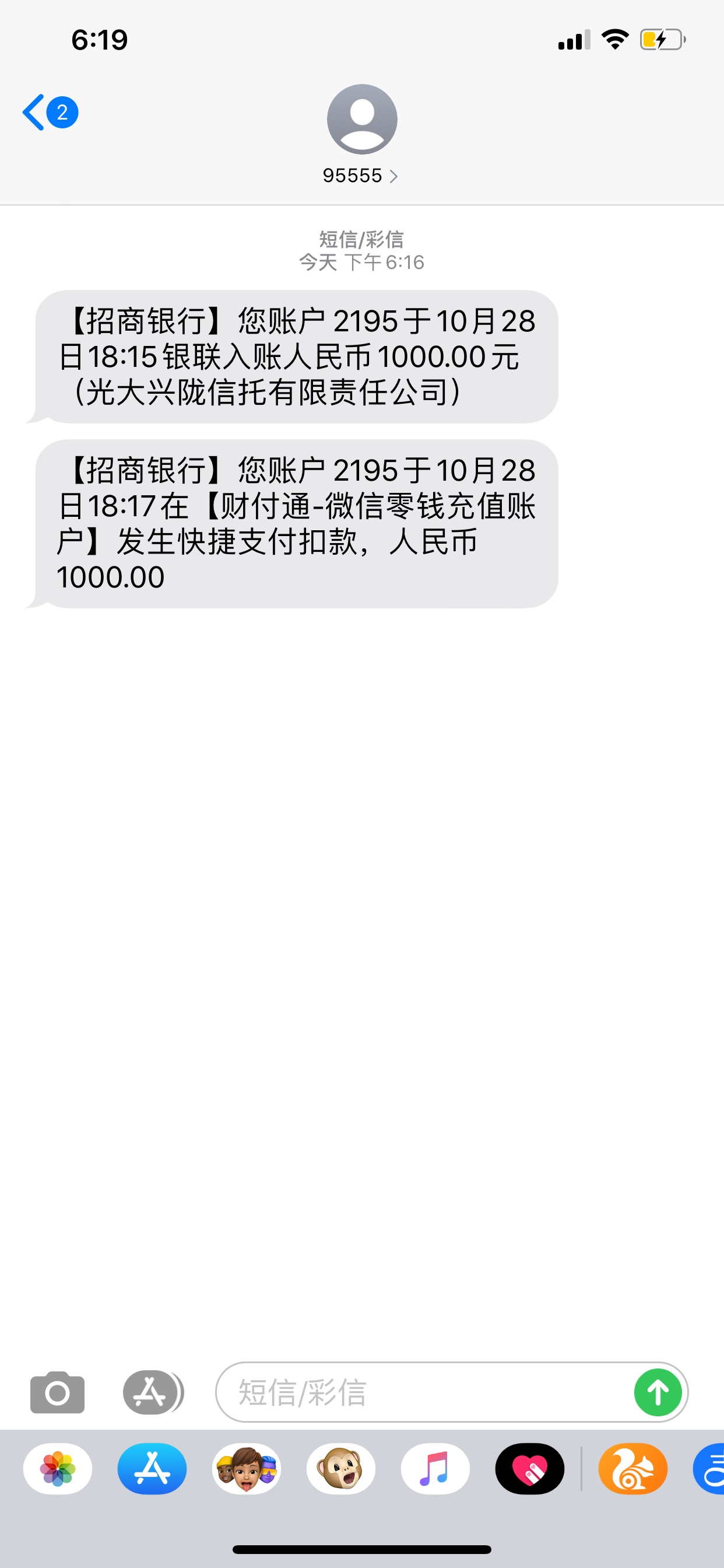 有一样的吗


42 / 作者:可爱陈 / 