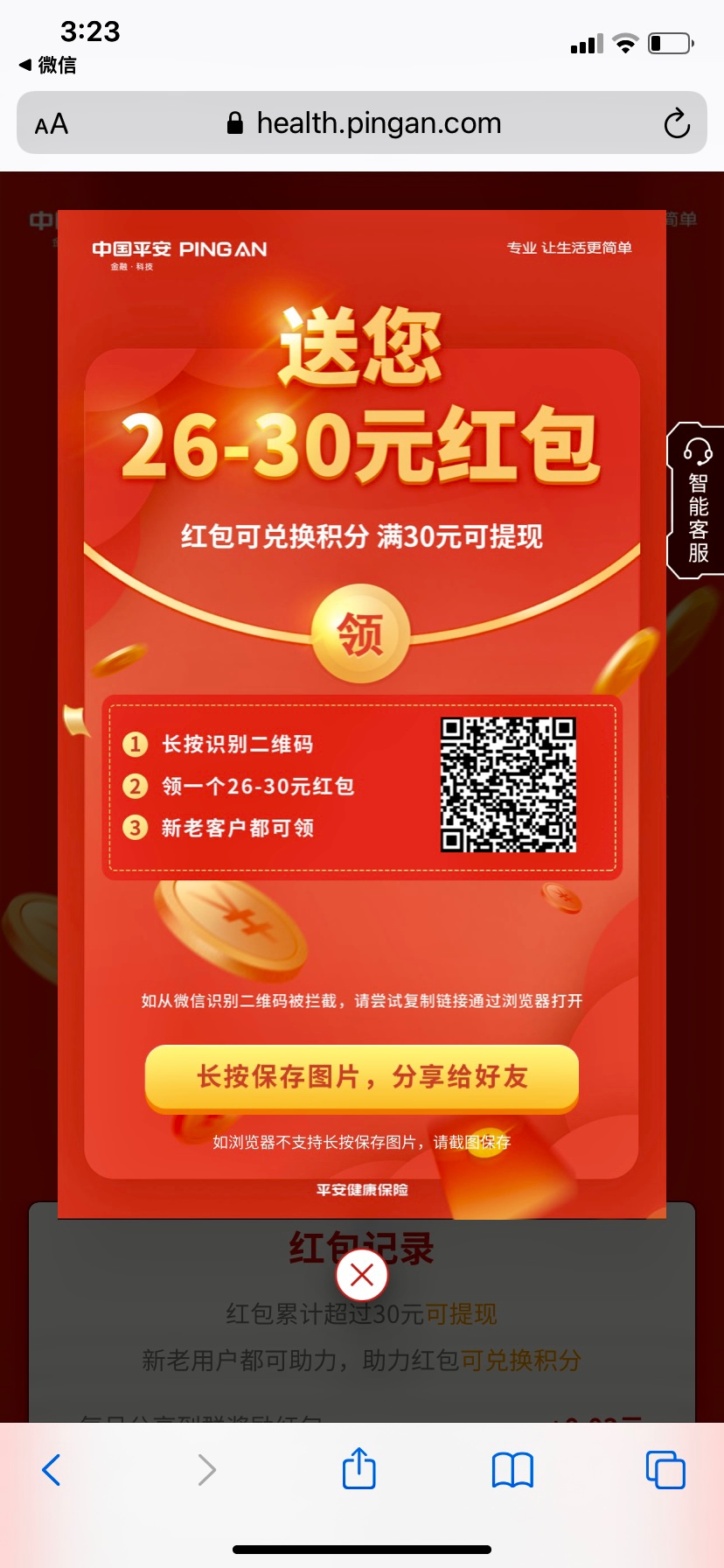 没口子撸 就LOL吧

19 / 作者:JJSJ / 