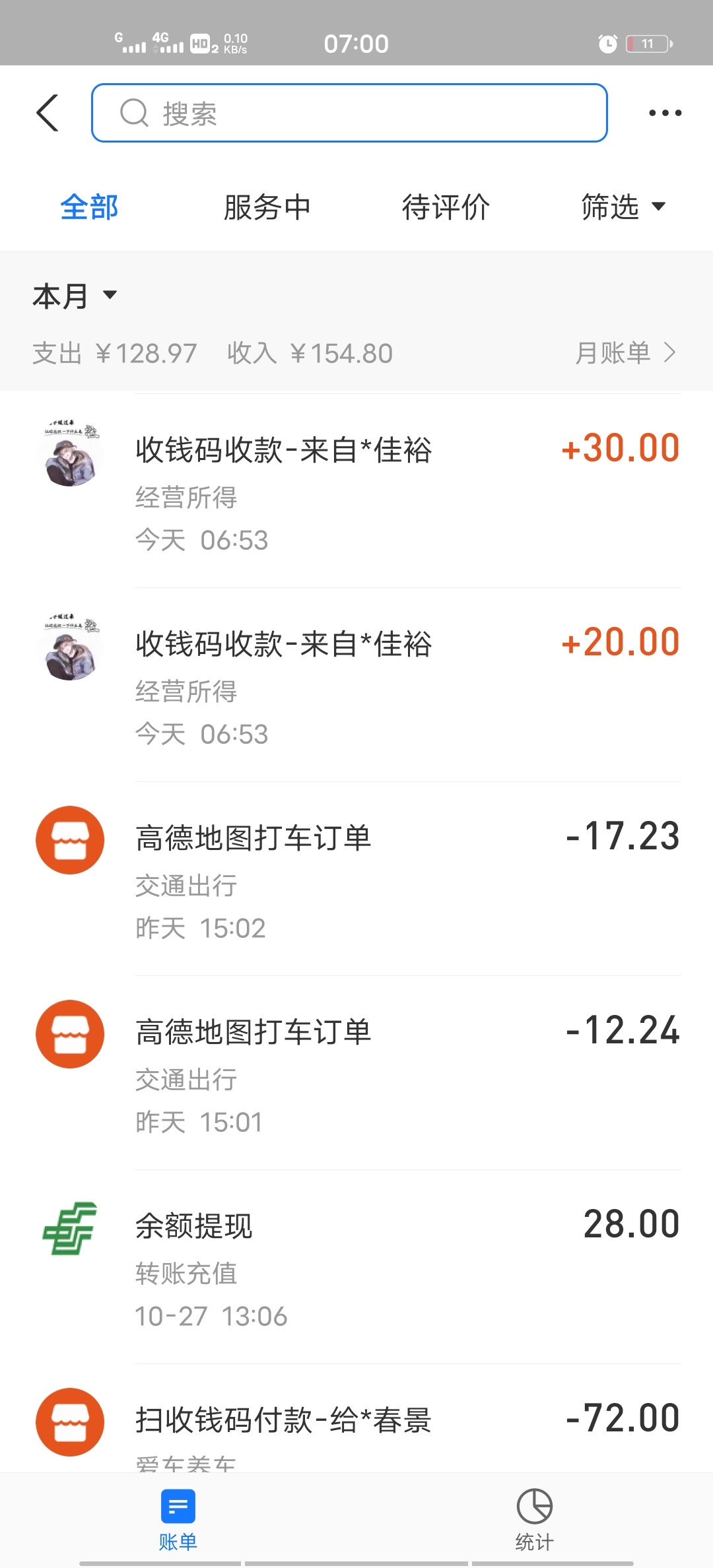 真的感动了



81 / 作者:贝贝苝^O^ / 