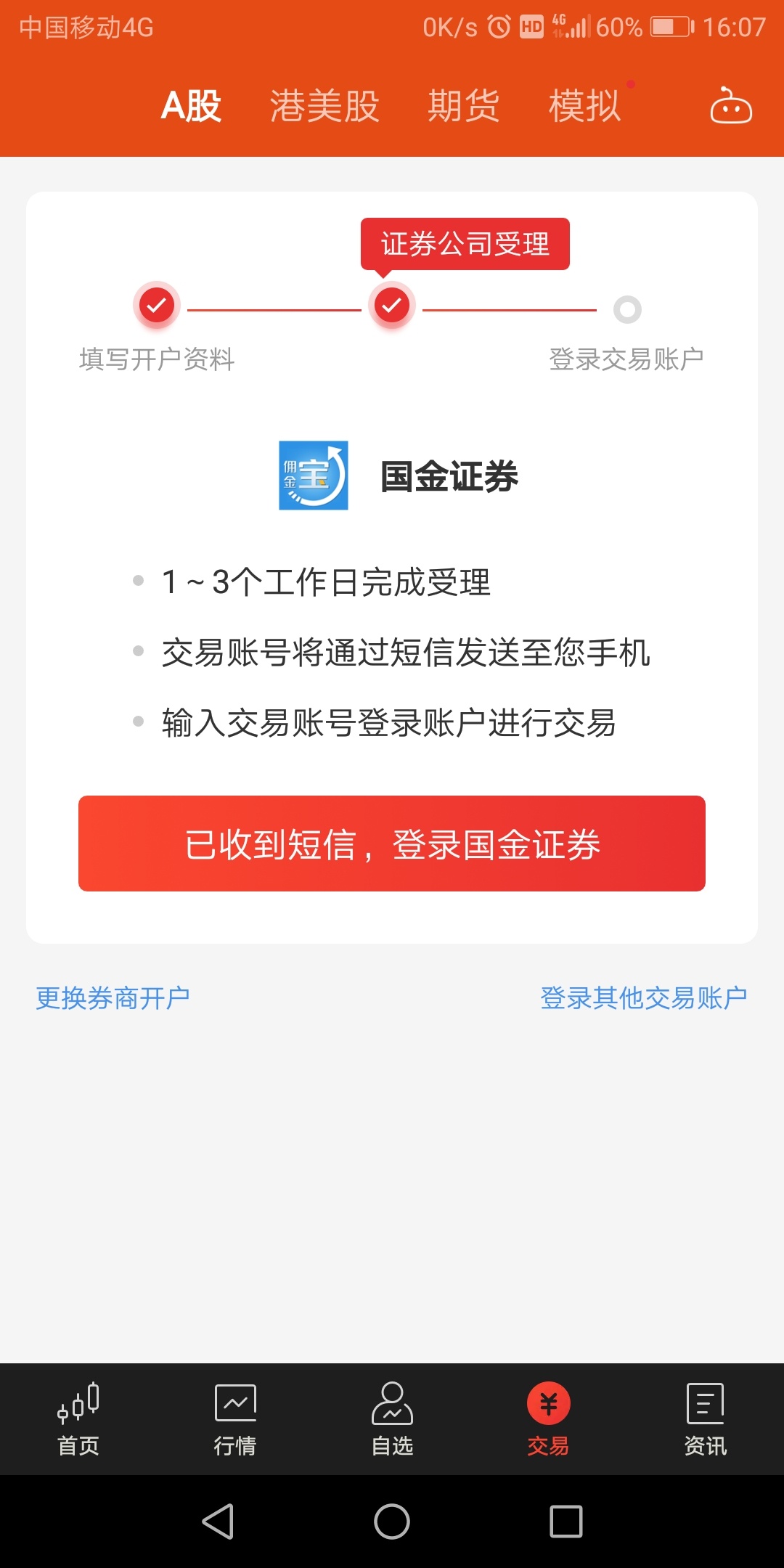收到，谢谢

97 / 作者:浪花的泡沫、 / 