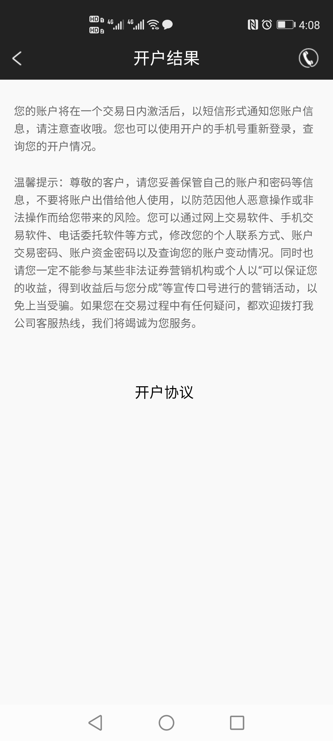 收到，谢谢

88 / 作者:1537567456951 / 