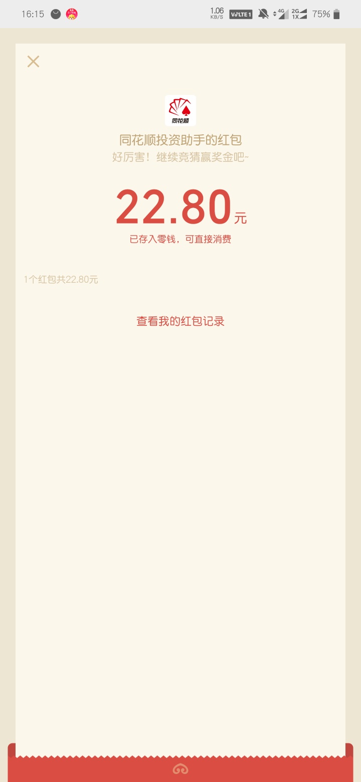 同花顺羊毛


94 / 作者:撸无可撸5418 / 