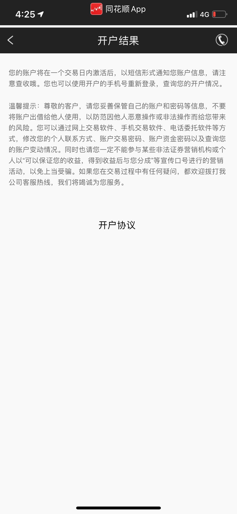 同花顺羊毛


91 / 作者:双黑非洲人 / 