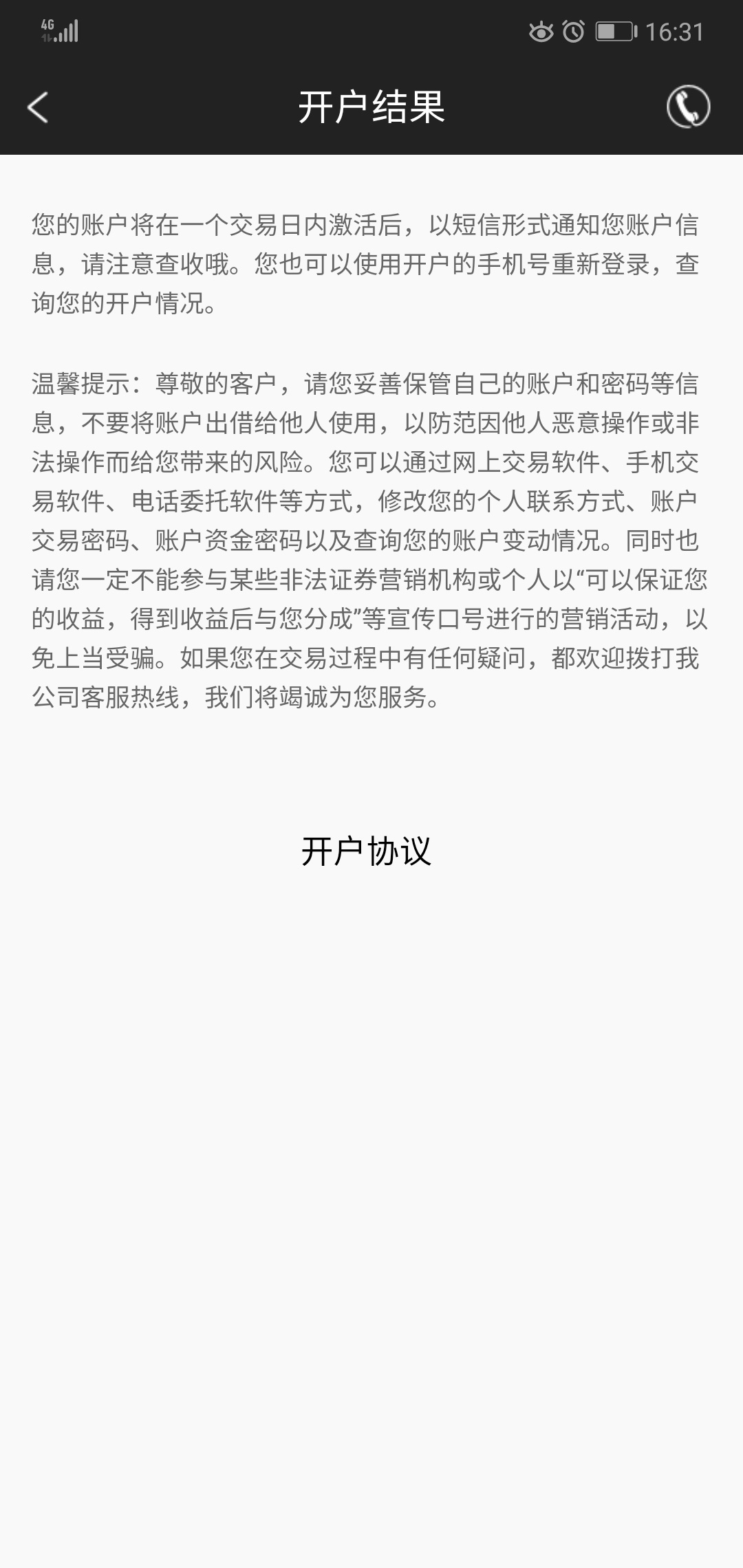 同花顺羊毛


0 / 作者:定心丸 / 