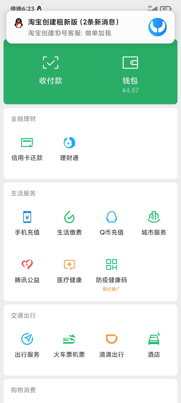 八张卡冲干净了  我说句实话这样过的真.不像个人我真的是服了老哥自己  好好的日子不20 / 作者:co1。 / 