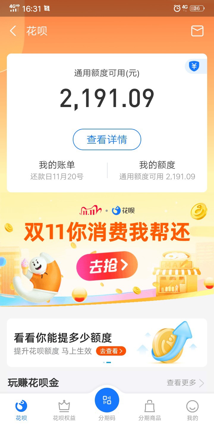 老哥们2000想收个手机不知道啥好，推荐一下

54 / 作者:V18621617231 / 