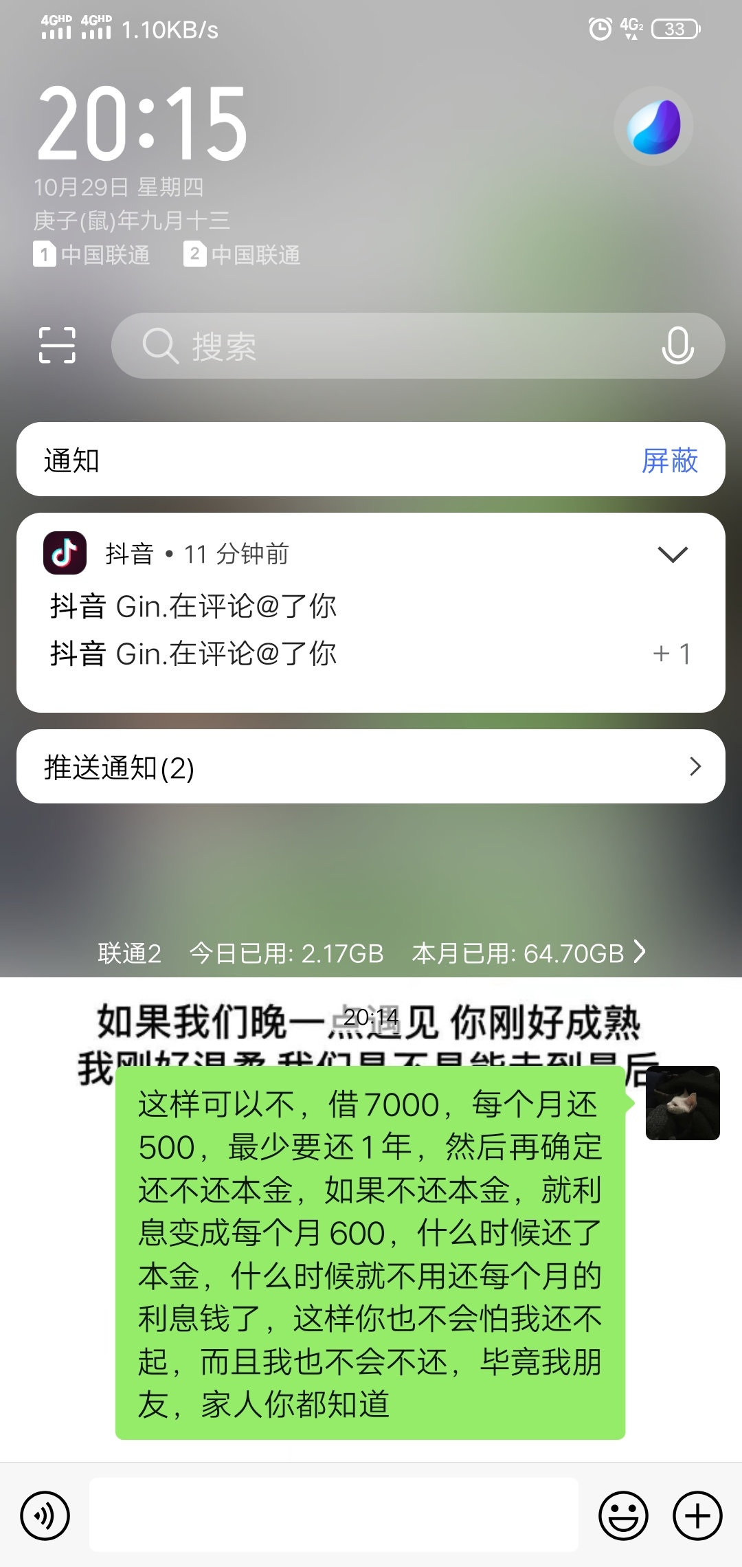 就看现在了，下不了款，就完了，下了，安排10人泡面

6 / 作者:瘾病 / 