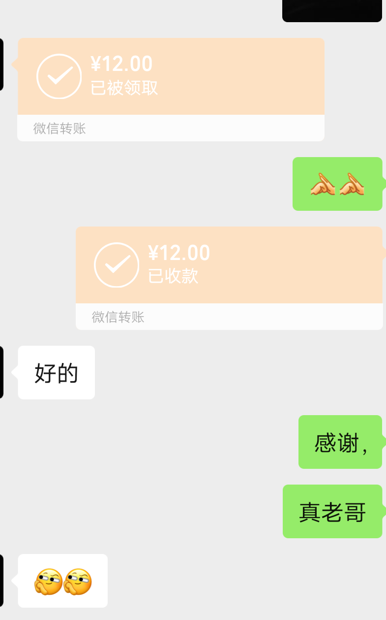 有老哥需要帮忙，可以说一下
24 / 作者:强制两年了 / 