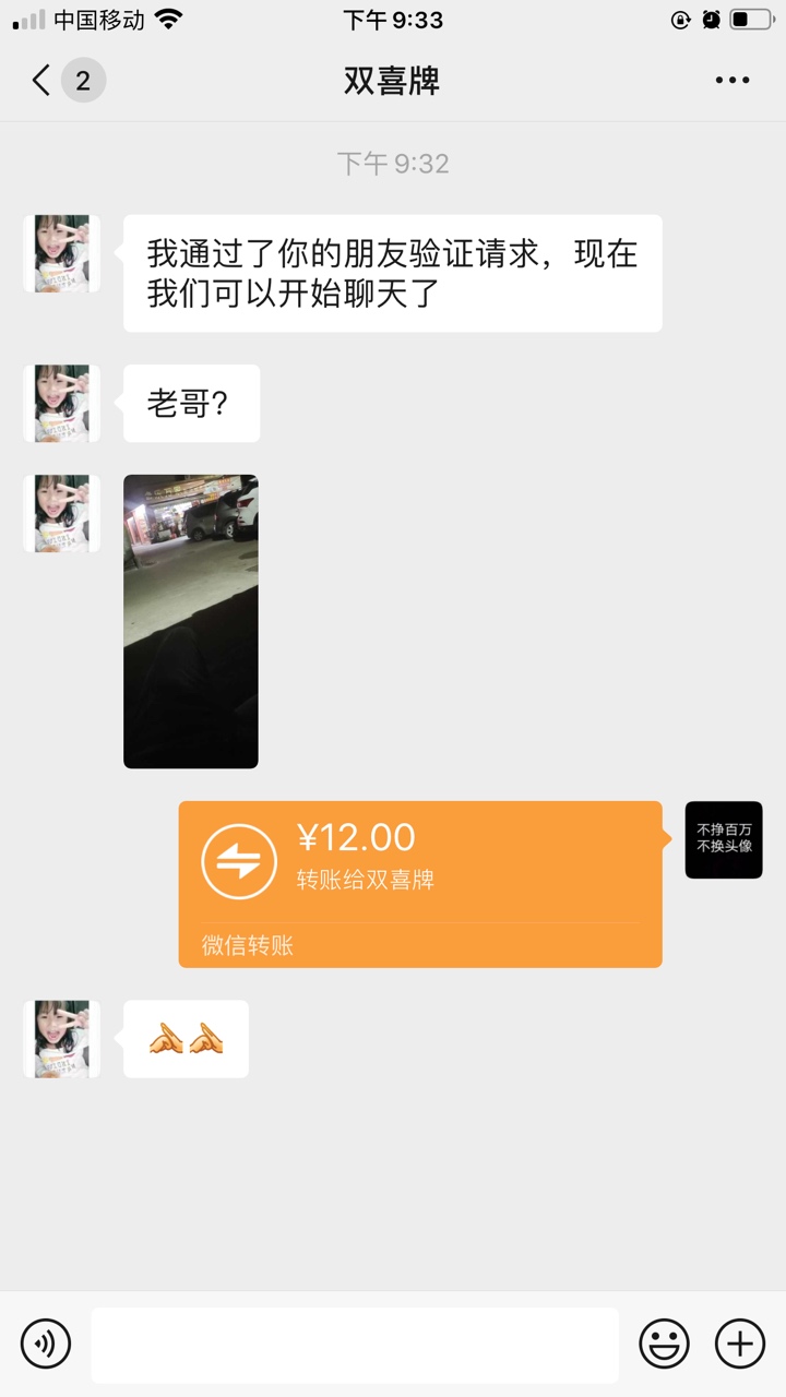 有老哥需要帮忙，可以说一下
4 / 作者:七少风球 / 