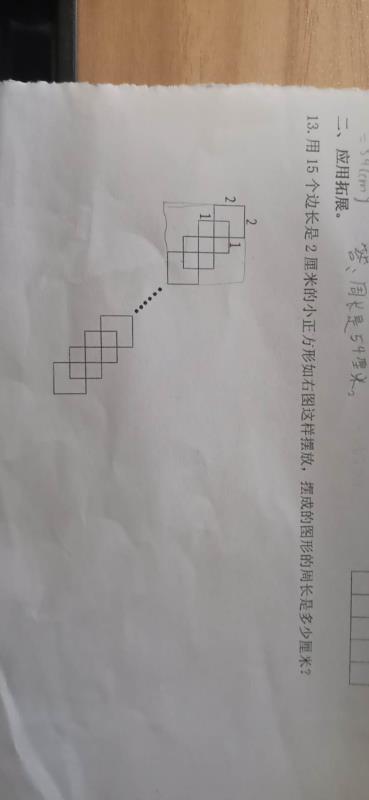 老哥们这道题怎么解？求计算方式。

8 / 作者:13689305781 / 