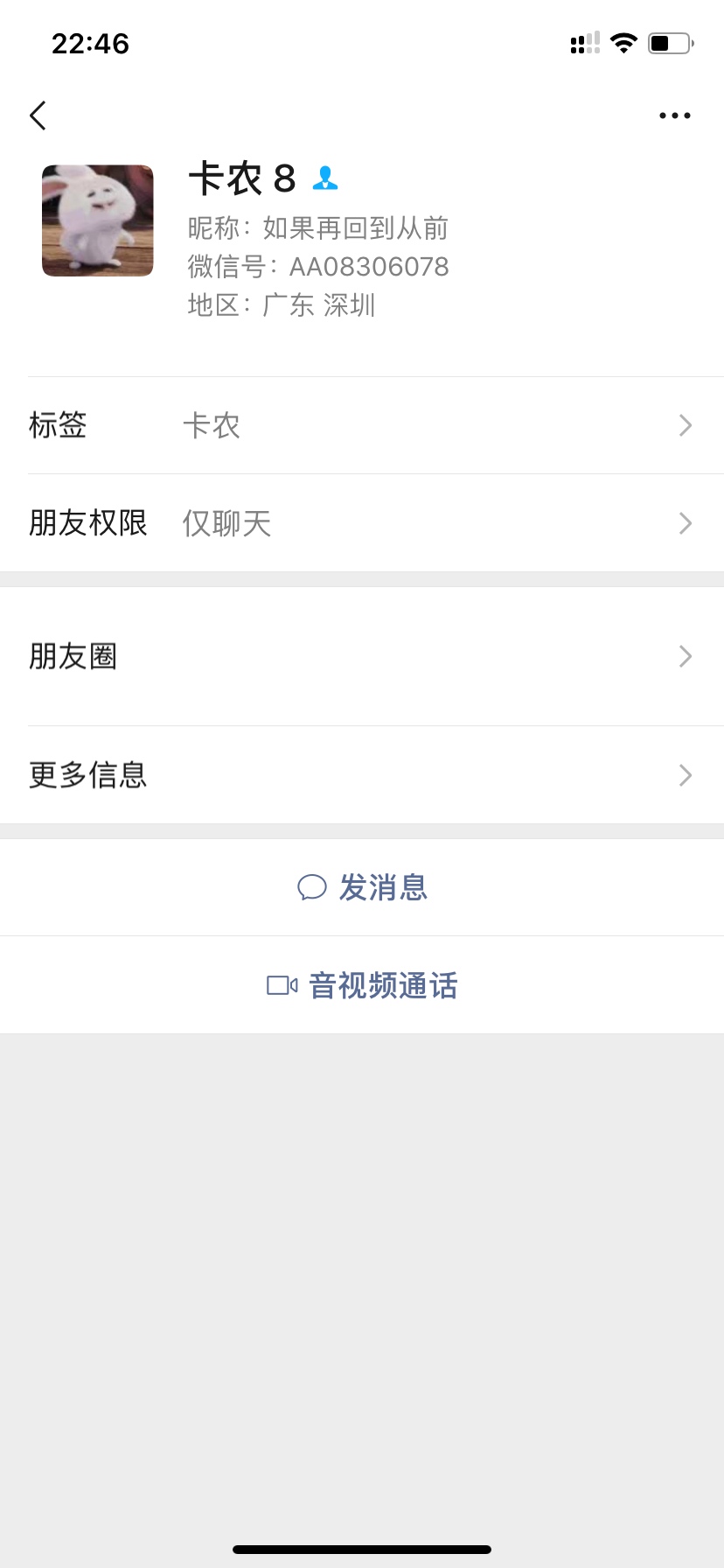 大家注意了，这个人千万不要借他钱，借了一直说还，都是套路，还把我拉黑



13 / 作者:侃天下 / 