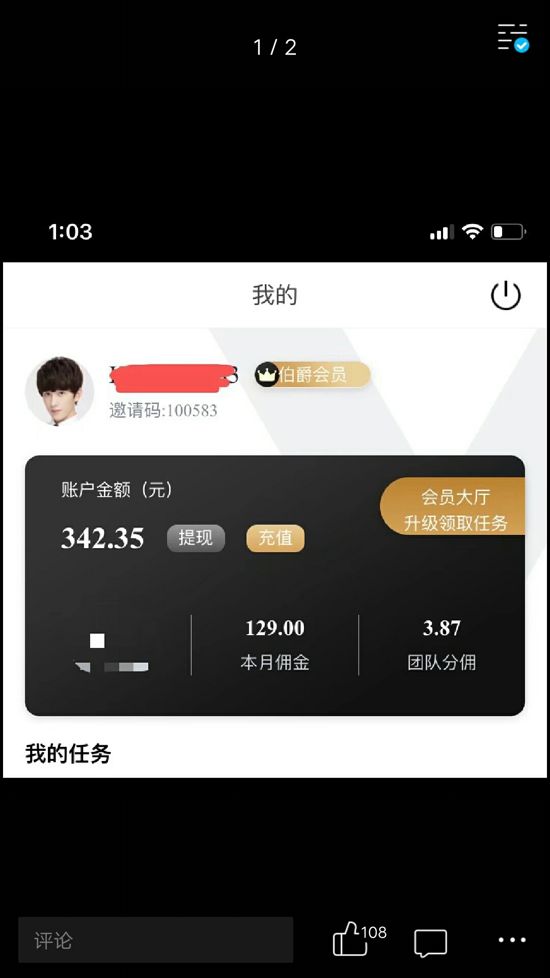 抖音点赞低价下单是真的吗(抖音点赞低价下单是真的吗吗)