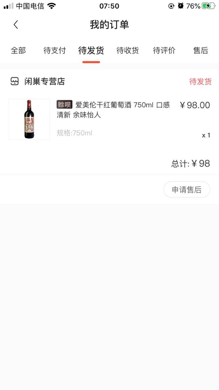 哎撸酒跟老姐喝

5 / 作者:大胖伟 / 