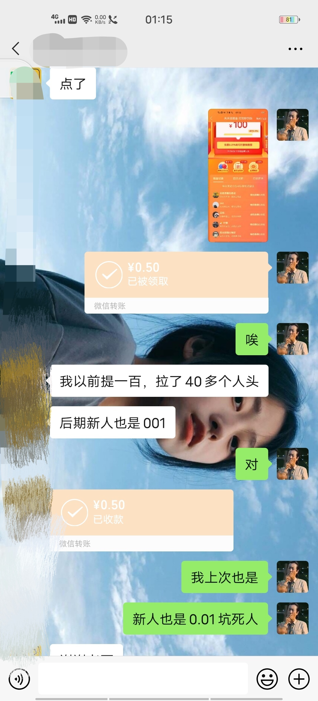 感谢老哥们的帮助。




73 / 作者:贝贝苝^O^ / 
