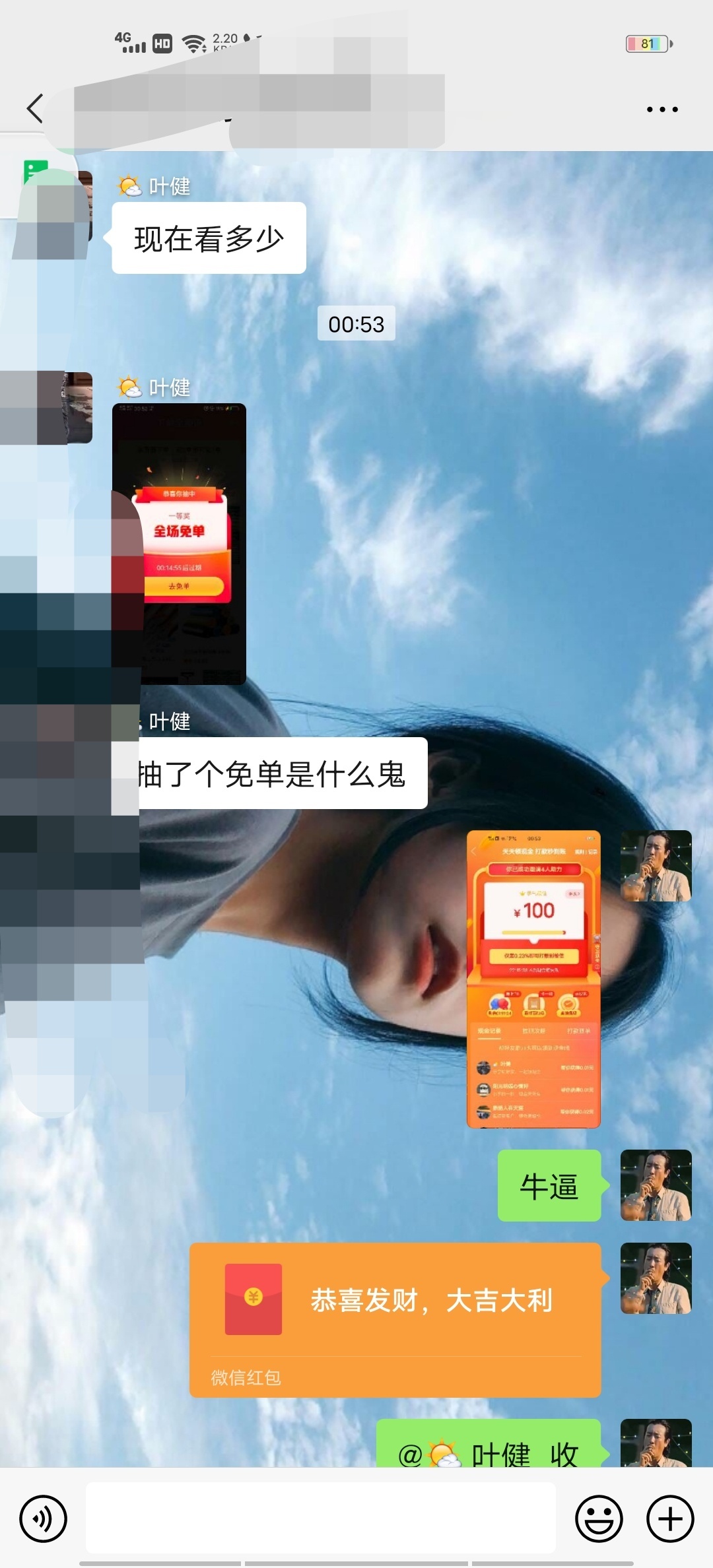 感谢老哥们的帮助。




8 / 作者:贝贝苝^O^ / 