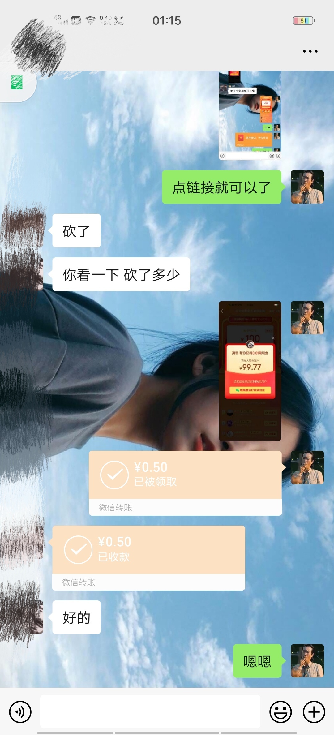 感谢老哥们的帮助。




10 / 作者:贝贝苝^O^ / 