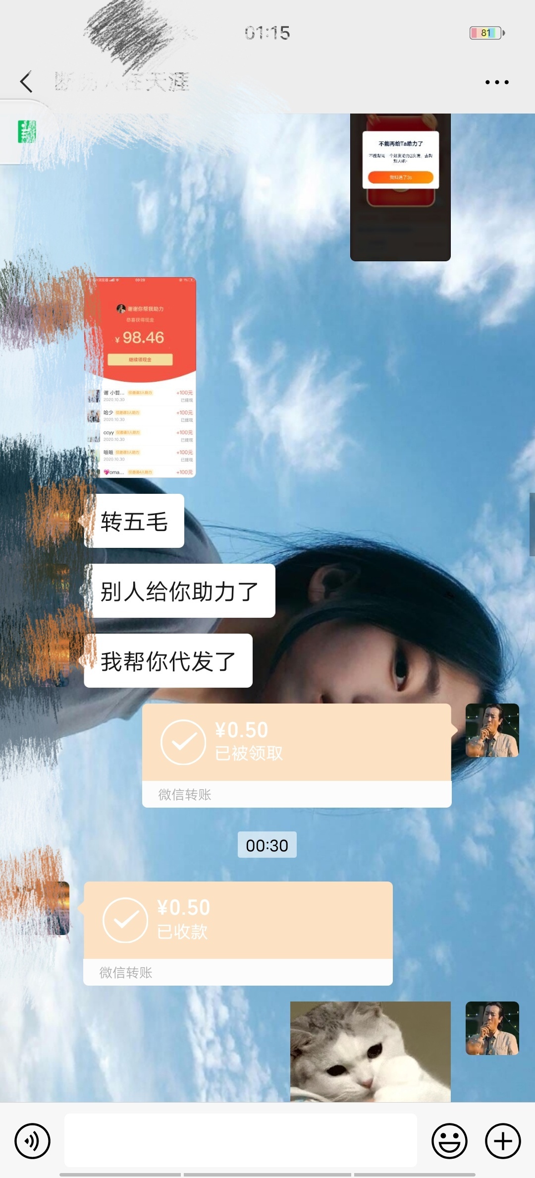 感谢老哥们的帮助。




17 / 作者:贝贝苝^O^ / 