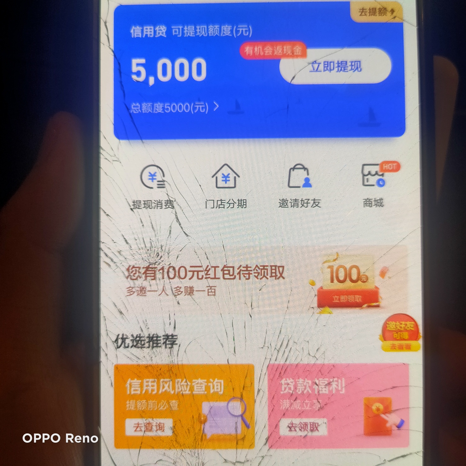 国美易卡帮朋友弄的出了5000额度稳吗