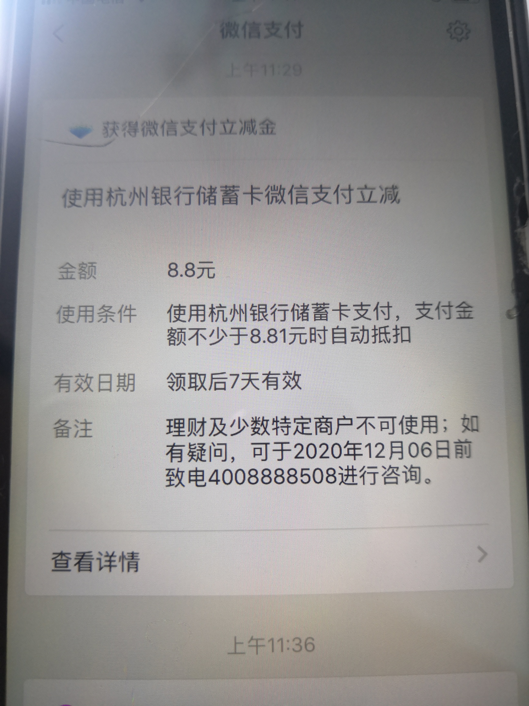 号外   号外   没吃饭去挣吃饭米  大羊毛  管理加精  杭银直销  不管是不是新老客户44 / 作者:无限春光无限路 / 