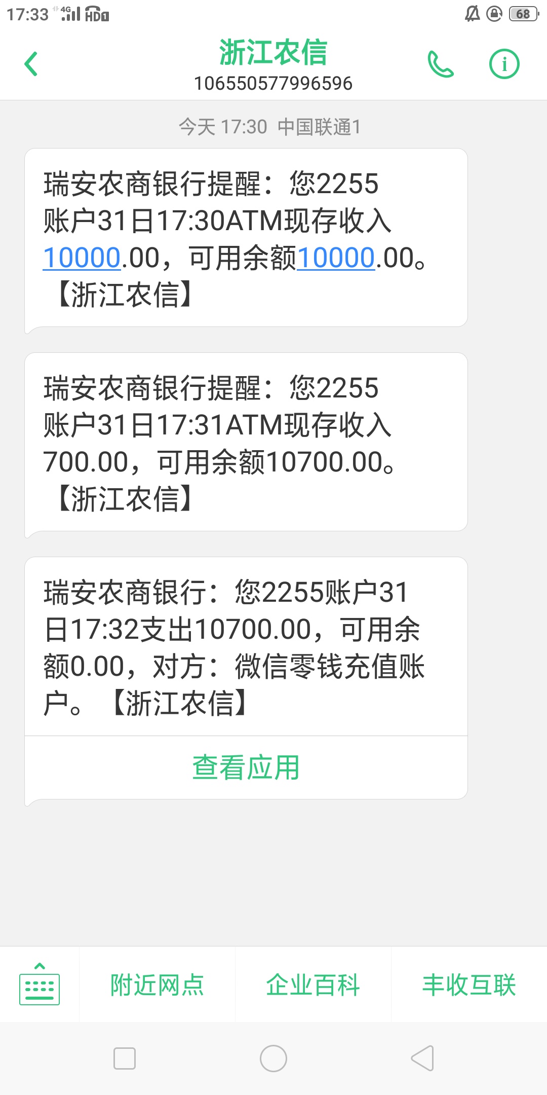 老哥们谁有一万以上现金实拍图片来一张，不做坏事，安抚老人心，不赌赔过钱，努力吧十44 / 作者:洋大大来了 / 