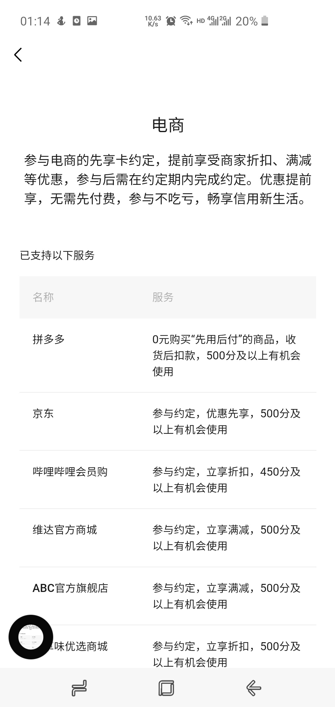 请问一下这个到底怎么用啊，分够了但是不知道怎么用


78 / 作者:你崔哥 / 