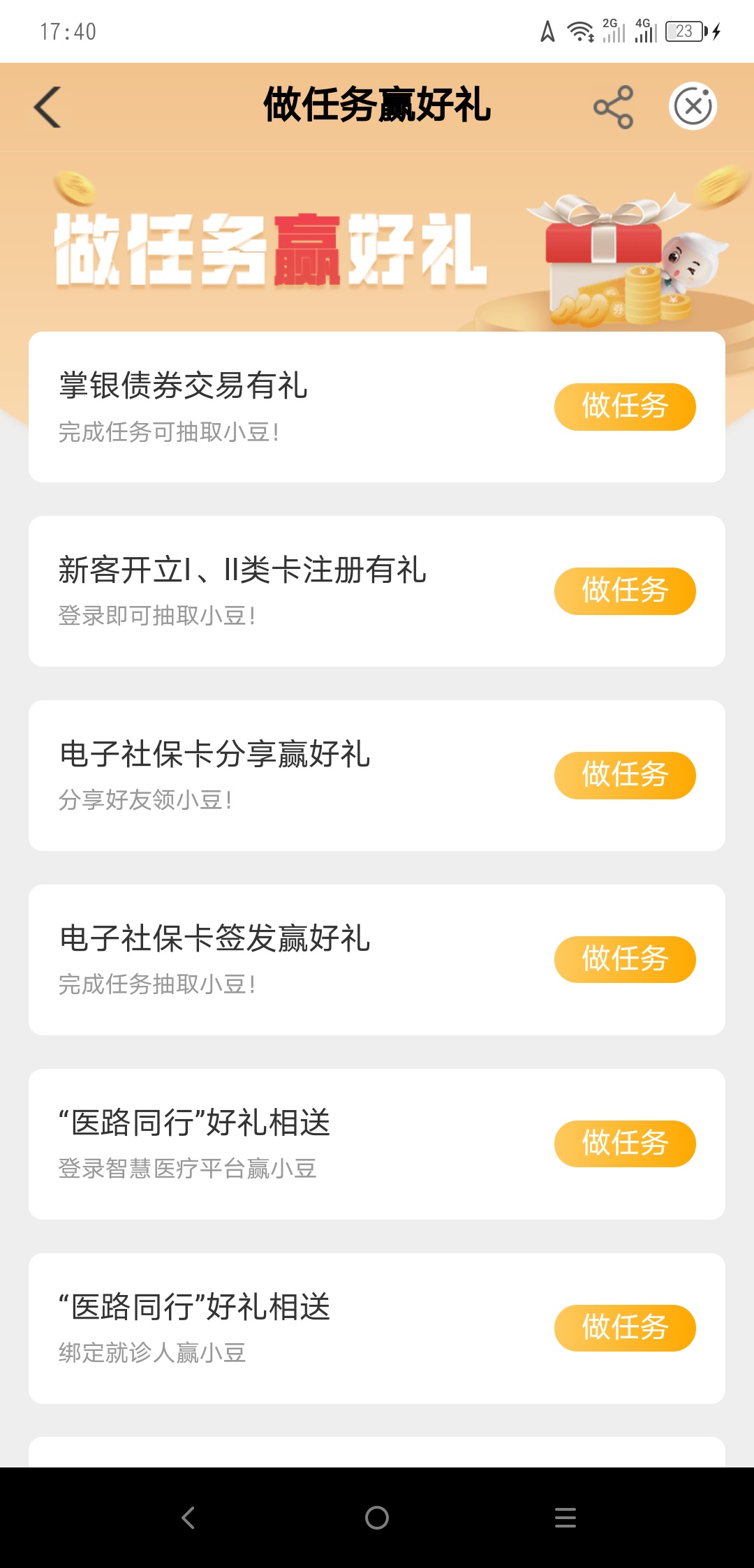 人人20话费   速度上  
路径  农业银行app  
首页搜索工资单 进去查询 
完毕回去首页22 / 作者:lcywhh / 