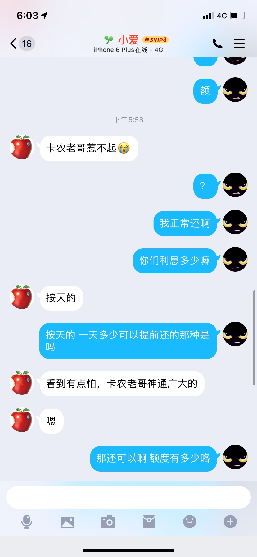 卡农老哥就是牛啊

100 / 作者:小难怪 / 