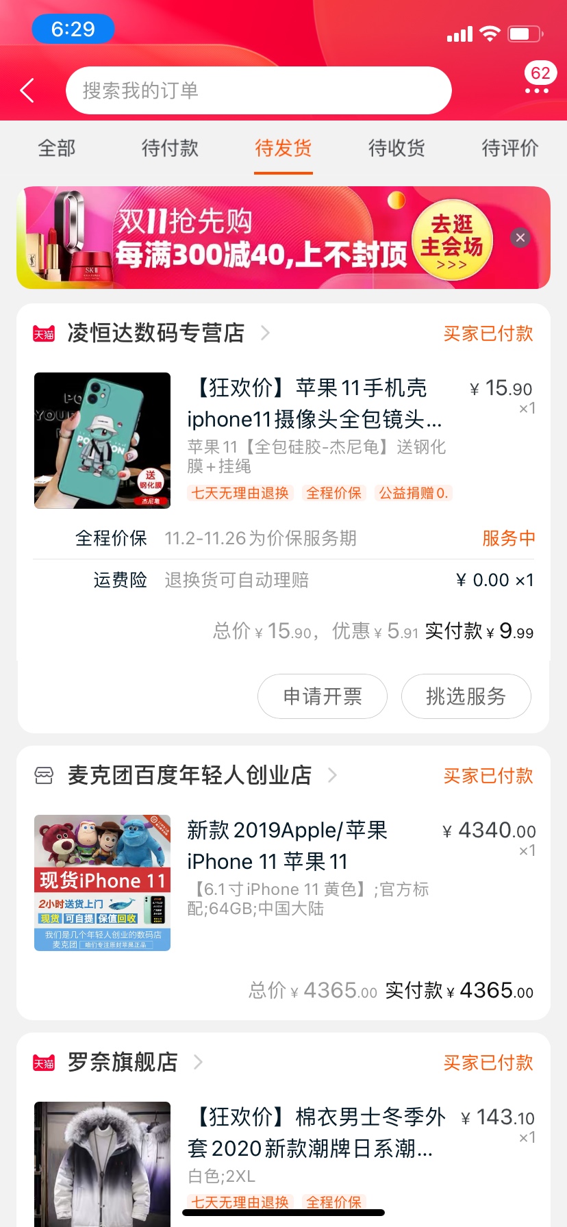 戒毒之后可算是个人了，10月份都还了，虽然没什么钱，但是现在也算随便点，不用每天起57 / 作者:Goya / 