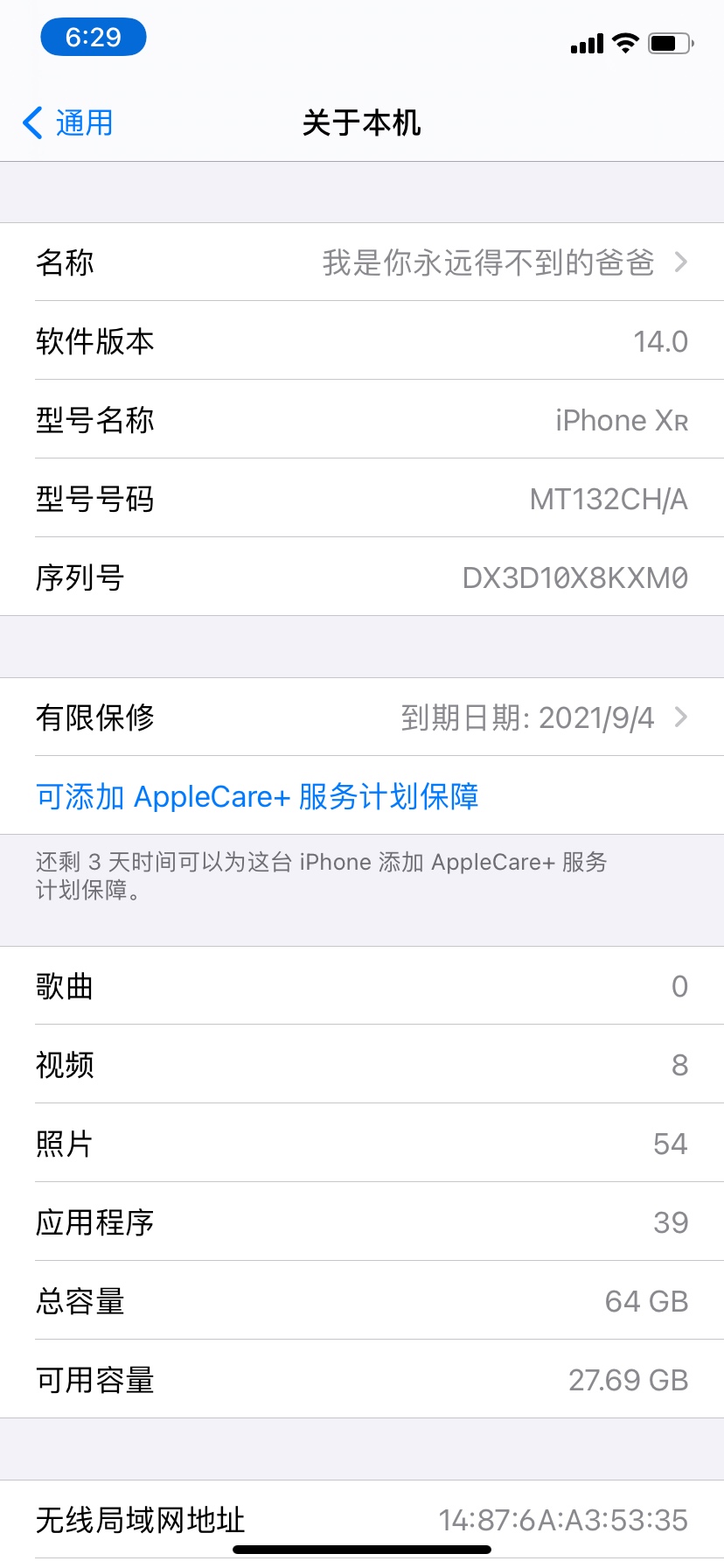 戒毒之后可算是个人了，10月份都还了，虽然没什么钱，但是现在也算随便点，不用每天起9 / 作者:Goya / 