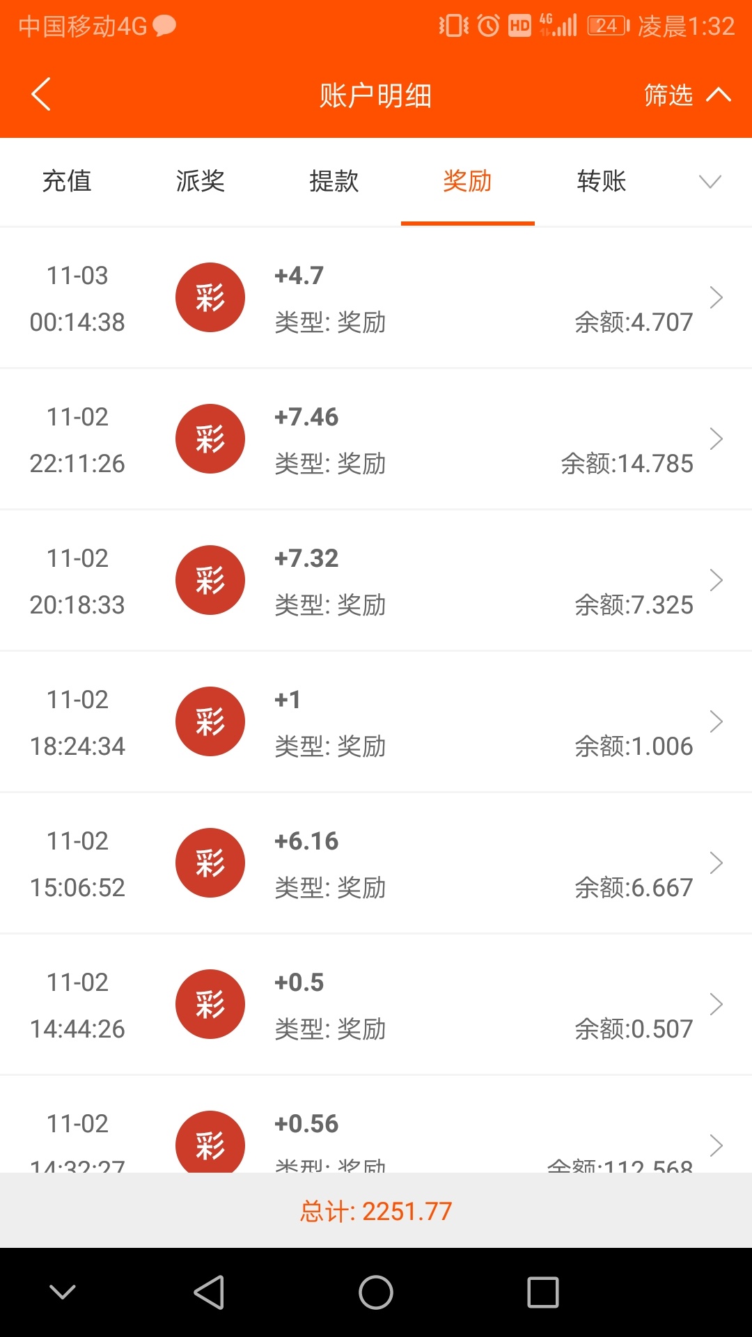 八张卡冲干净了  我说句实话这样过的真.不像个人我真的是服了老哥自己  好好的日子不14 / 作者:我在干嘛6 / 