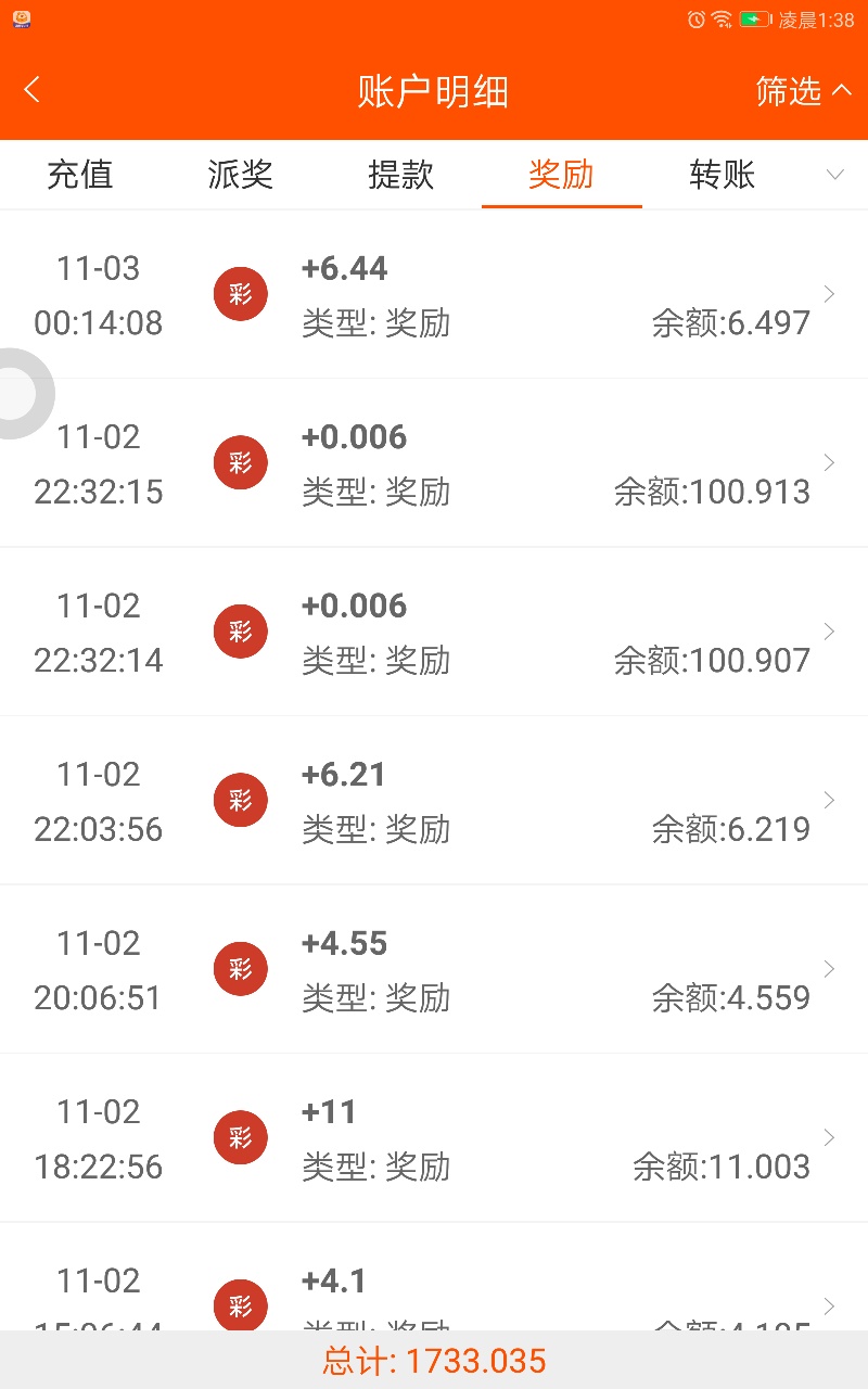 八张卡冲干净了  我说句实话这样过的真.不像个人我真的是服了老哥自己  好好的日子不62 / 作者:卡皇变卡怪 / 