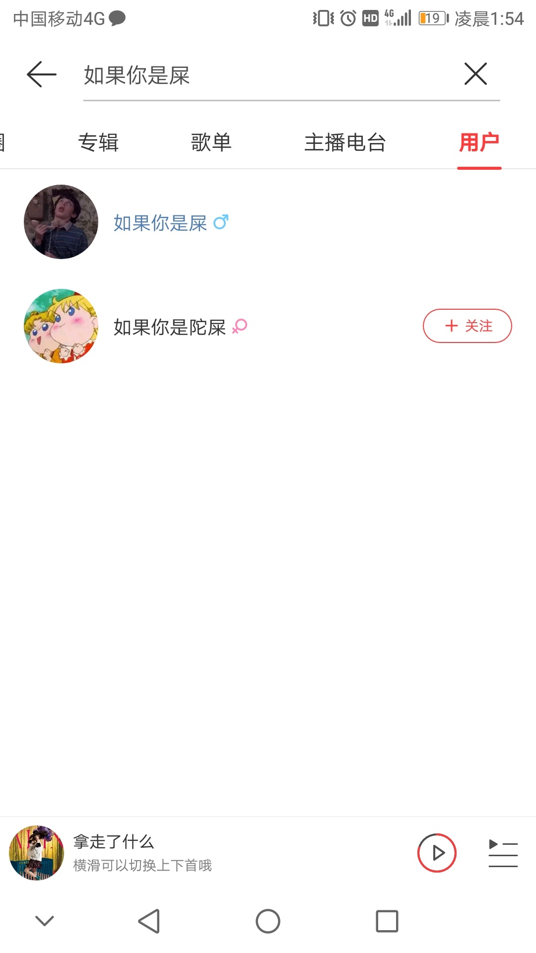 八张卡冲干净了  我说句实话这样过的真.不像个人我真的是服了老哥自己  好好的日子不36 / 作者:我在干嘛6 / 