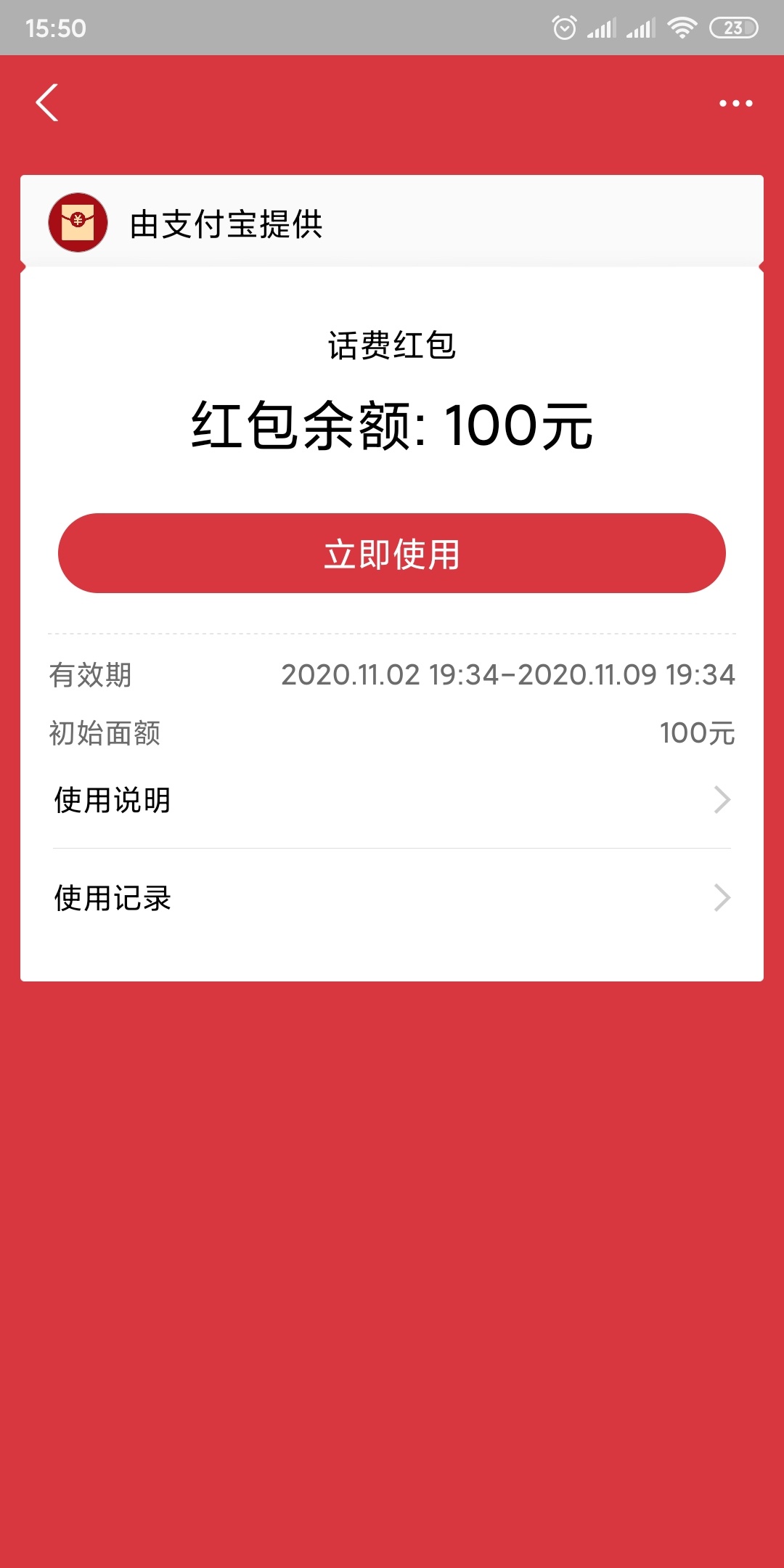 花费100，80谁要

42 / 作者:屎壳郎搬运工 / 