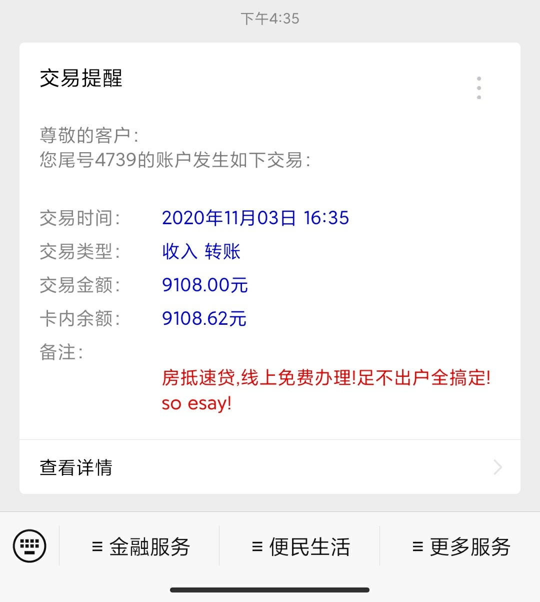 170块立减金立大功
该撸得撸啊。
刚注册一天的微信也能撸
我昨天刚注册的微信也撸了
99 / 作者:陪衬你九九九 / 