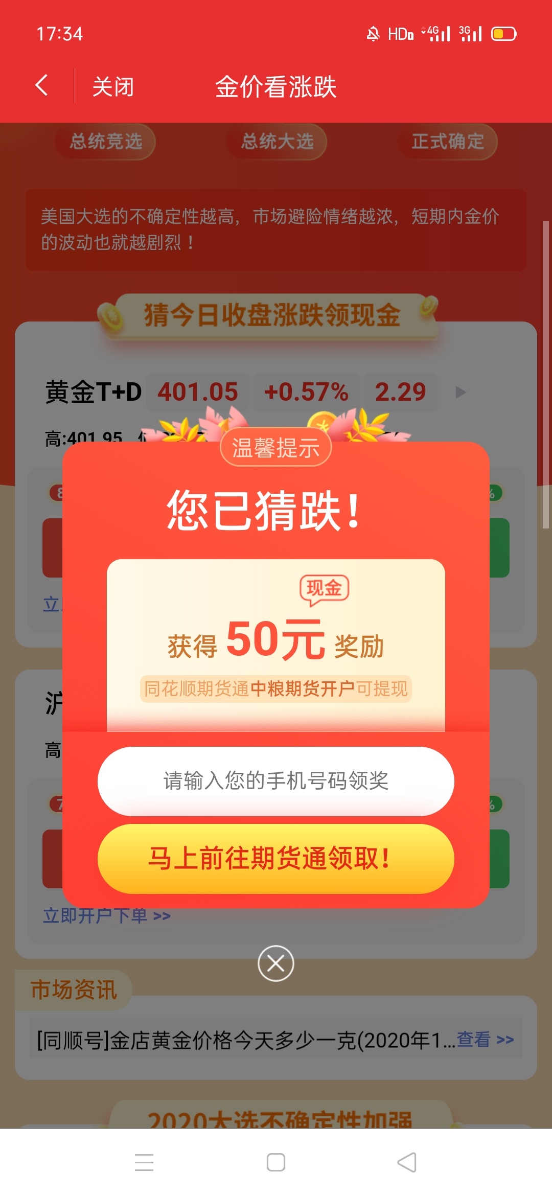 这个应该可以吧

13 / 作者:月亮睡了也不睡 / 