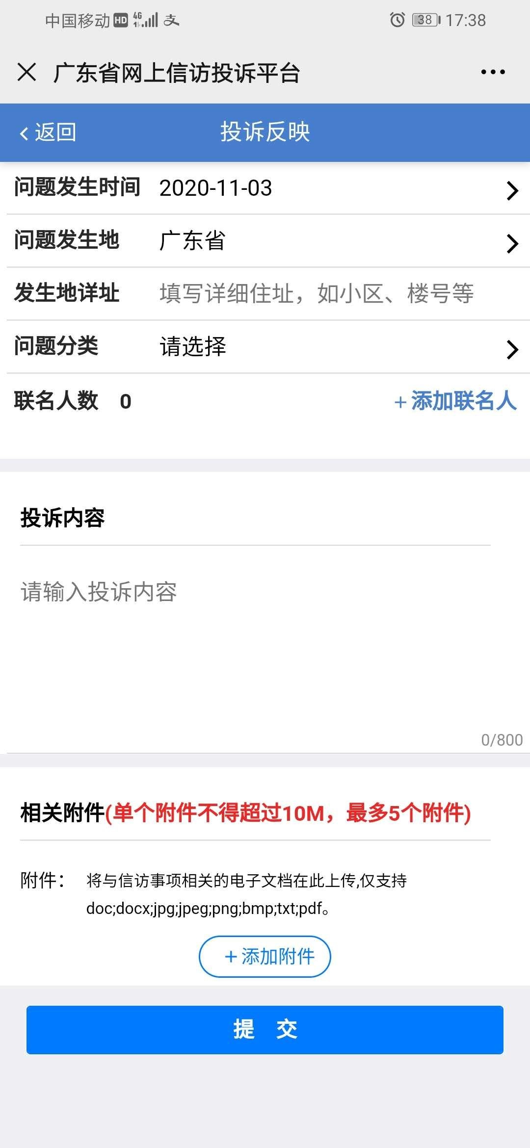老哥们谁知道这个地址怎么填吗？谢了

26 / 作者:酷狗里面条子狗 / 