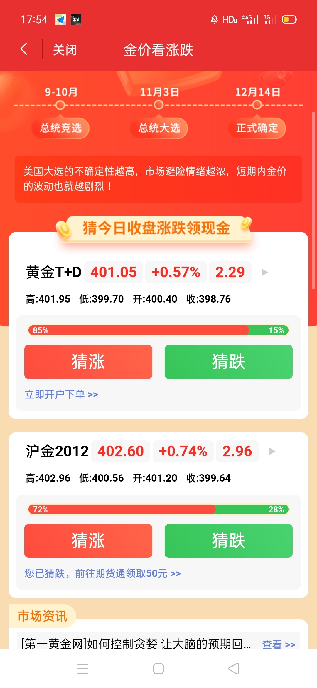这个应该可以吧

100 / 作者:月亮睡了也不睡 / 