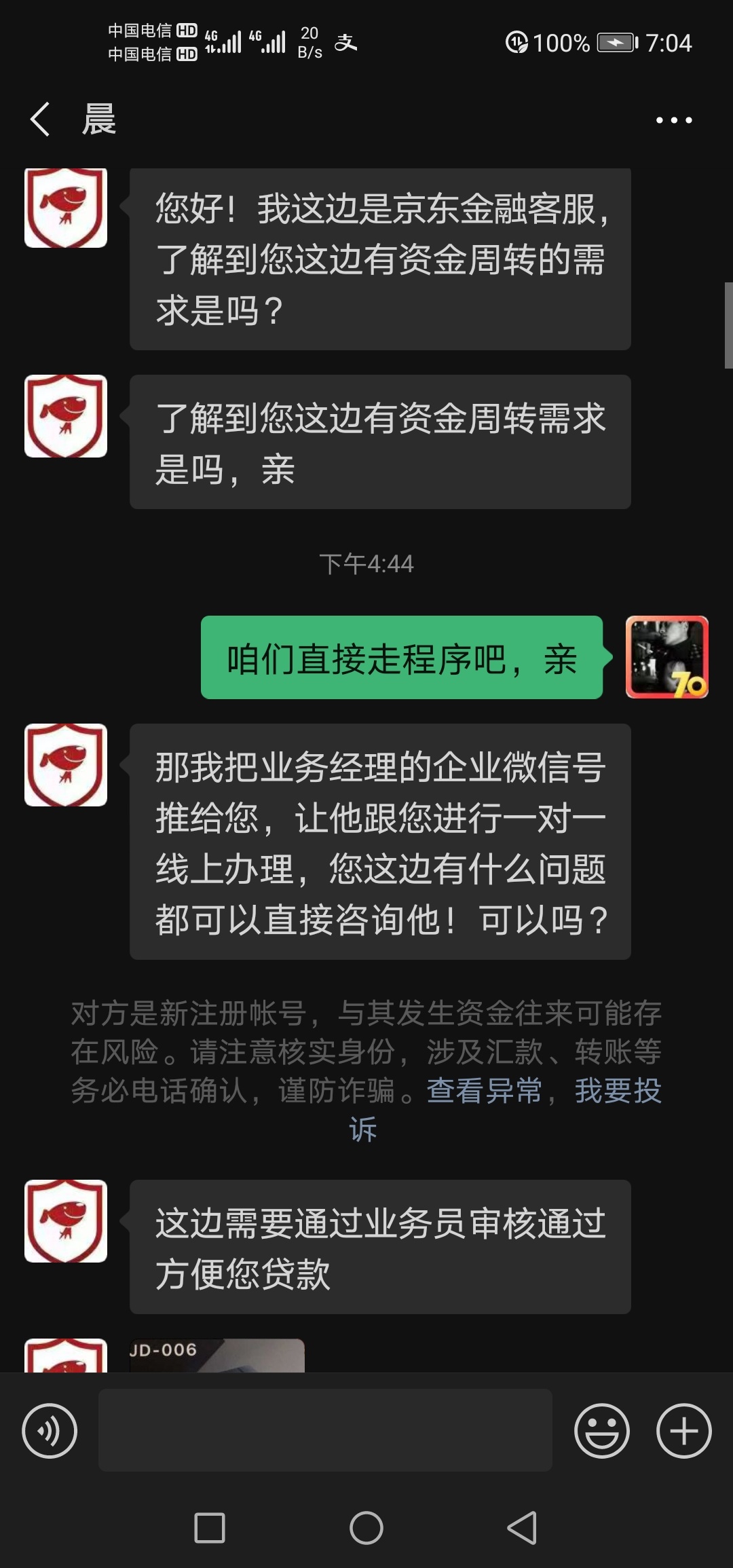 哎呀，终于成功一个









30 / 作者:后来的我们1 / 