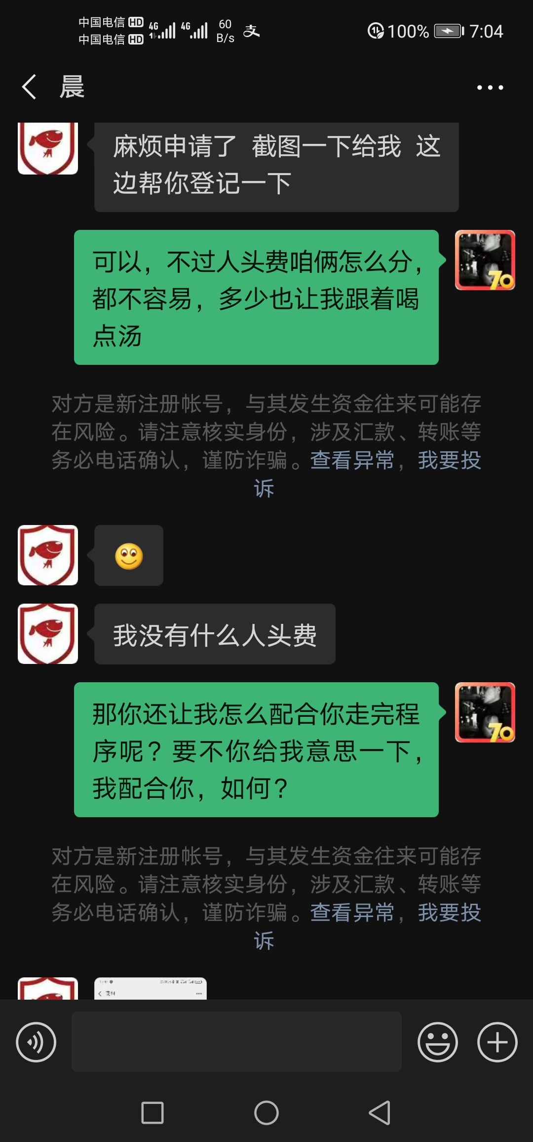 哎呀，终于成功一个









42 / 作者:后来的我们1 / 