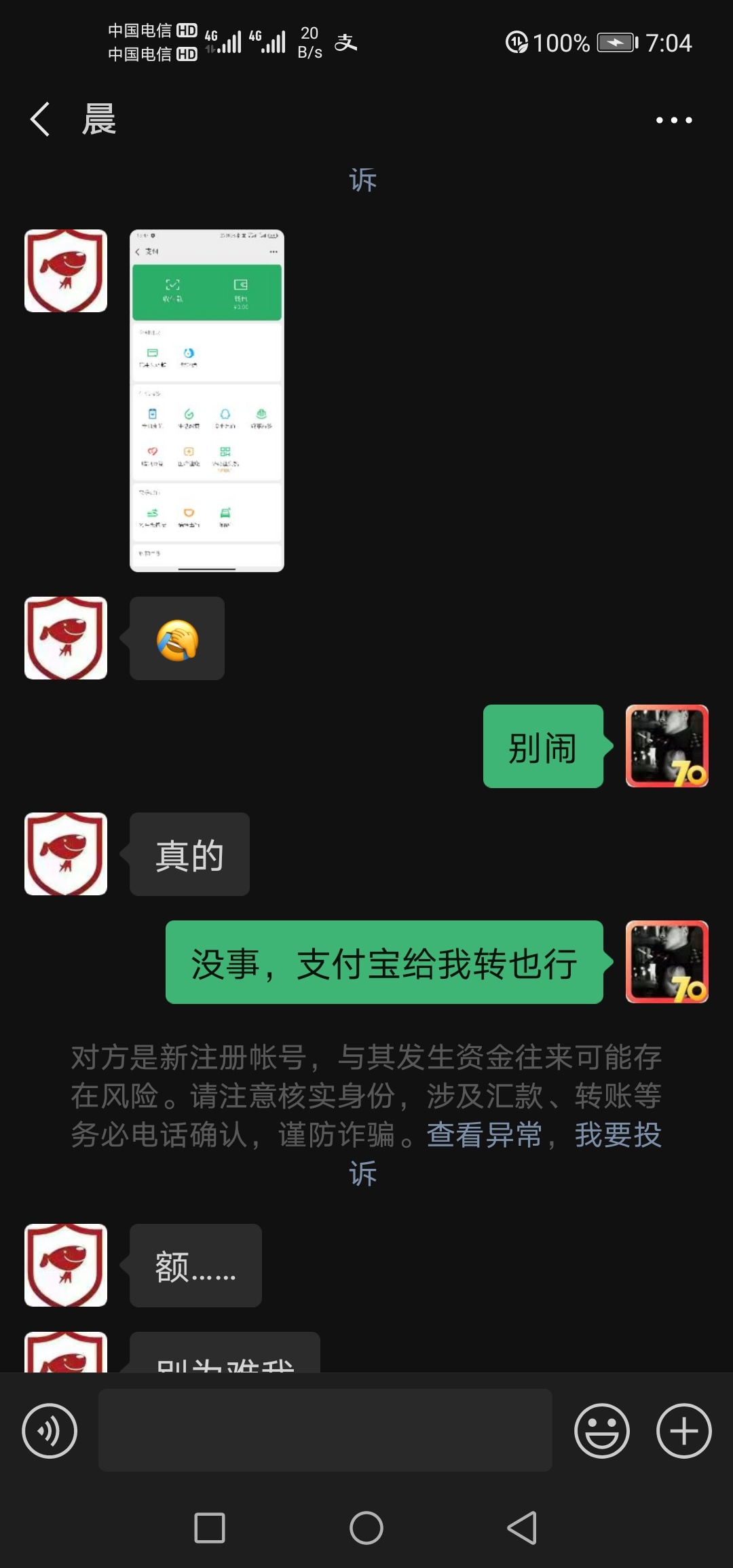 哎呀，终于成功一个









81 / 作者:后来的我们1 / 