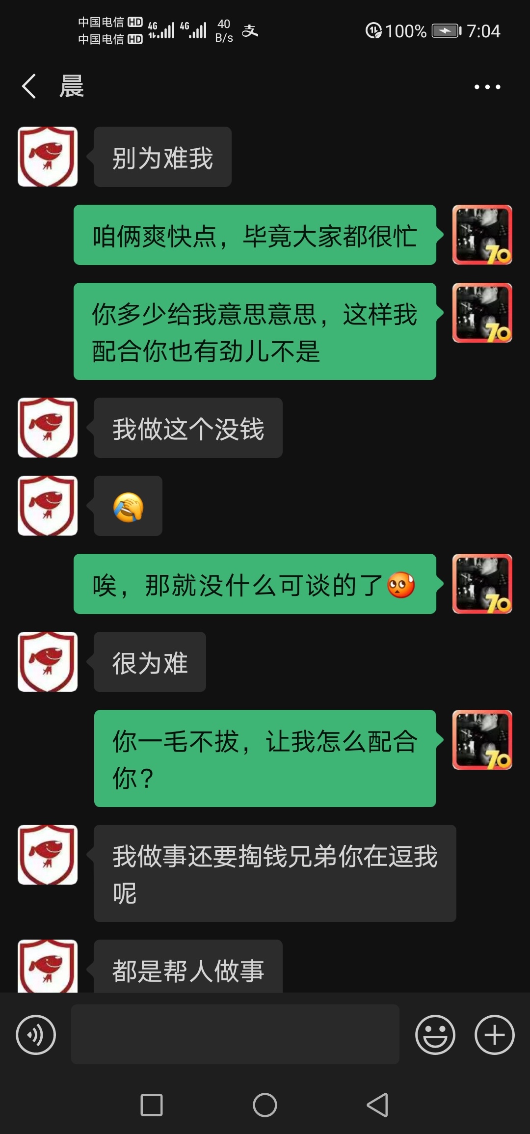 哎呀，终于成功一个









80 / 作者:后来的我们1 / 