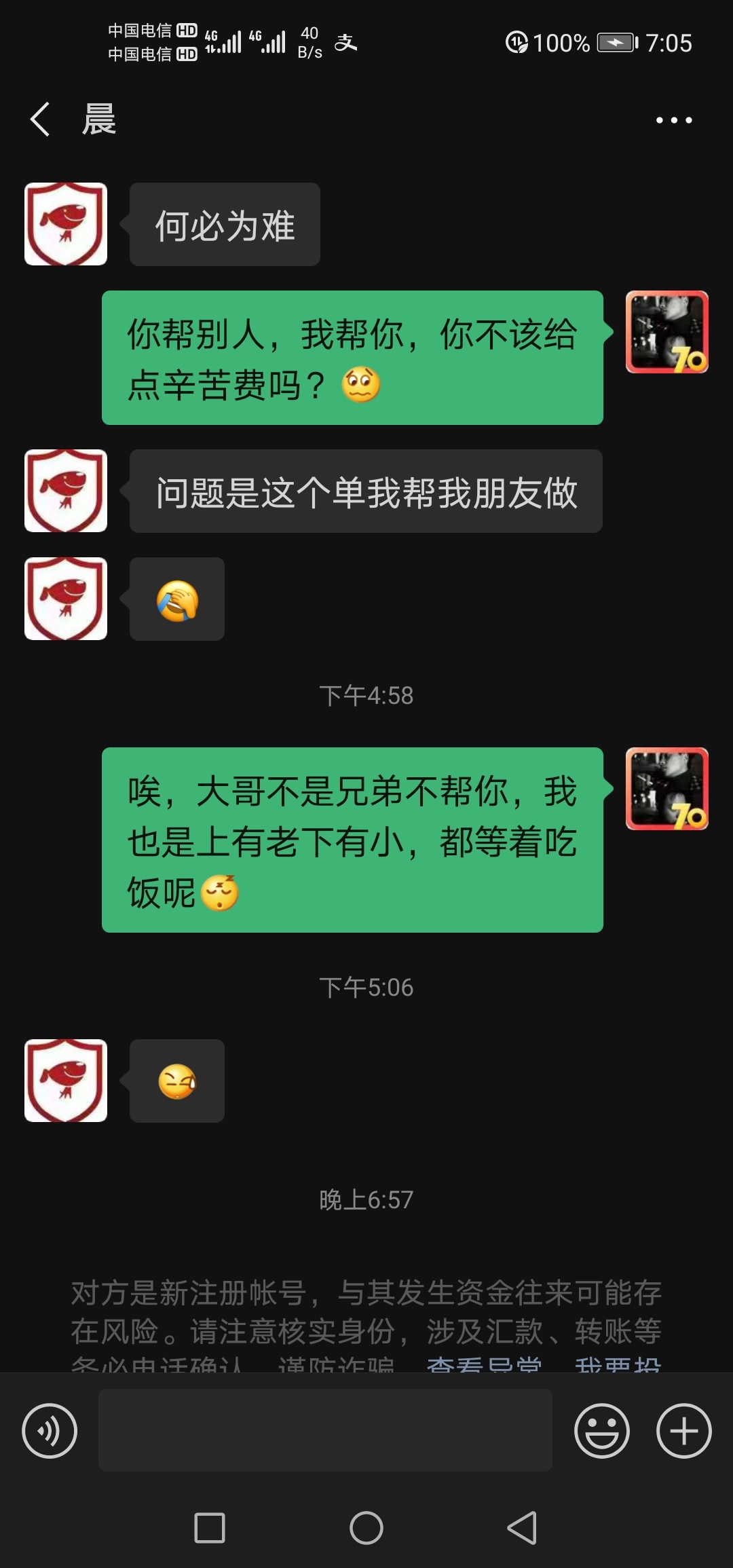 哎呀，终于成功一个









82 / 作者:后来的我们1 / 