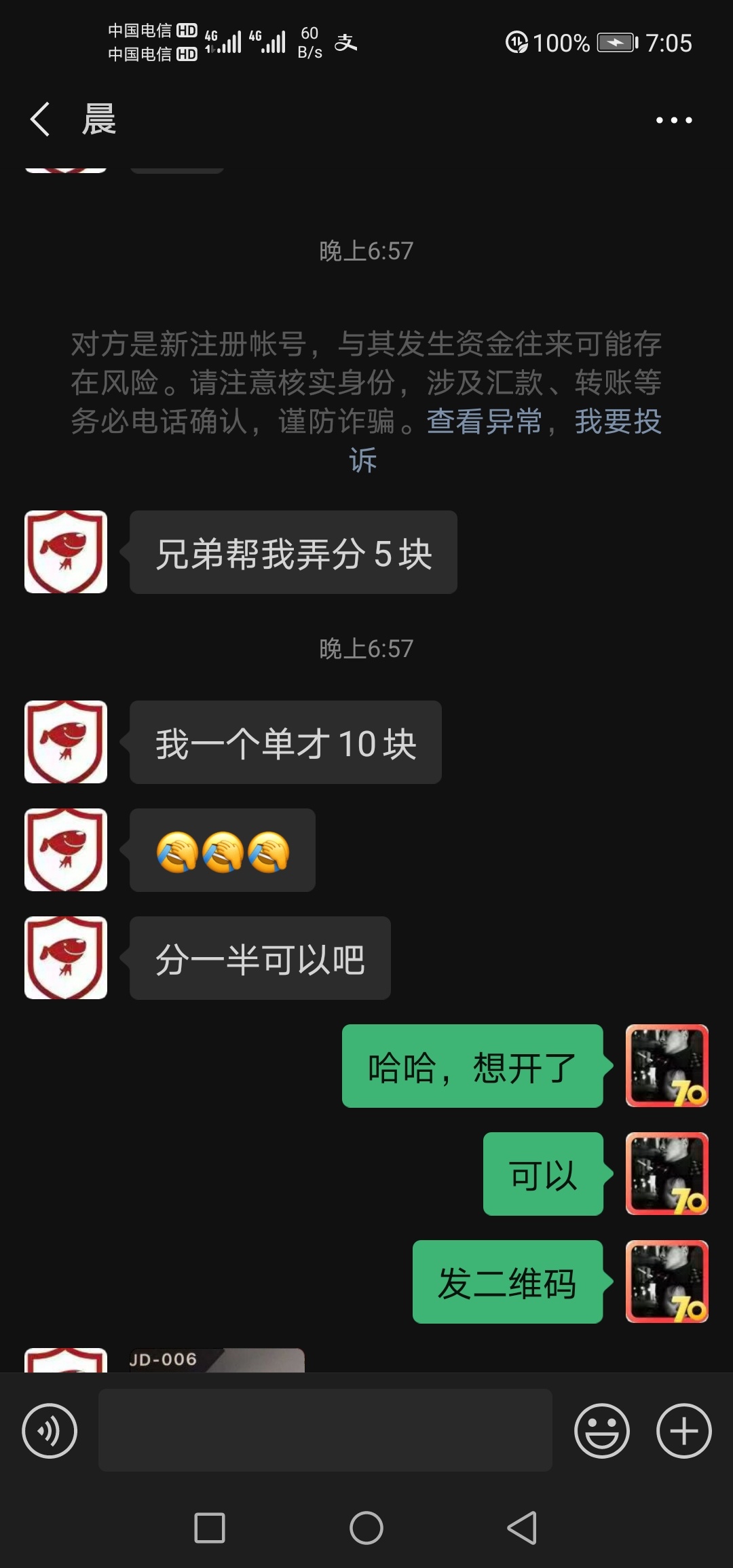 哎呀，终于成功一个









85 / 作者:后来的我们1 / 