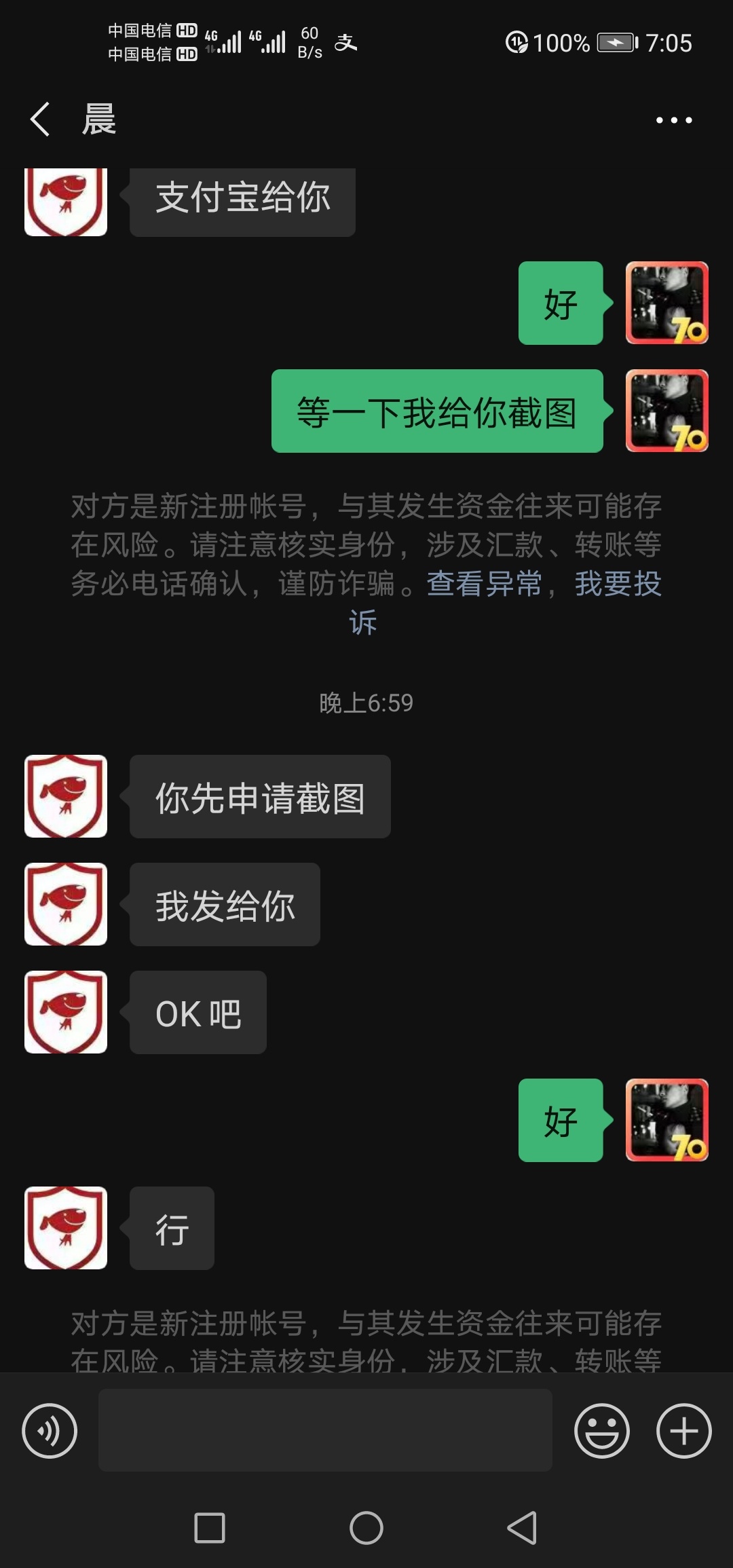 哎呀，终于成功一个









17 / 作者:后来的我们1 / 